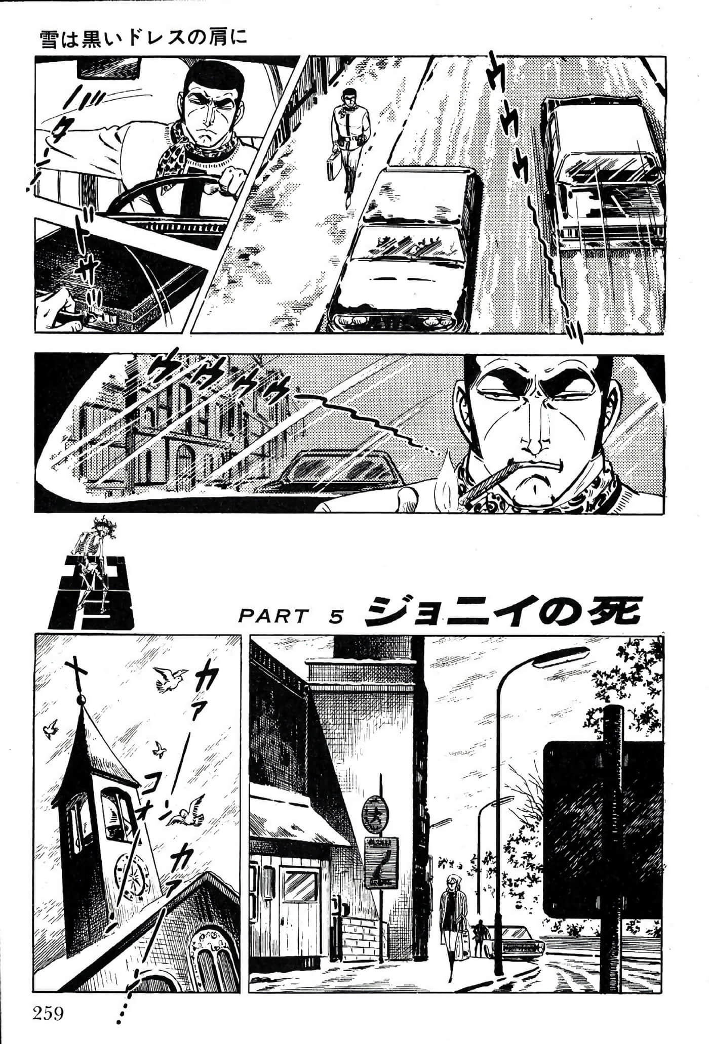 Page 261