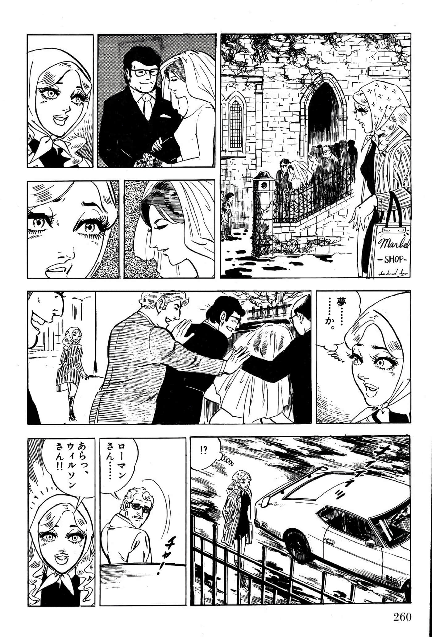 Page 262