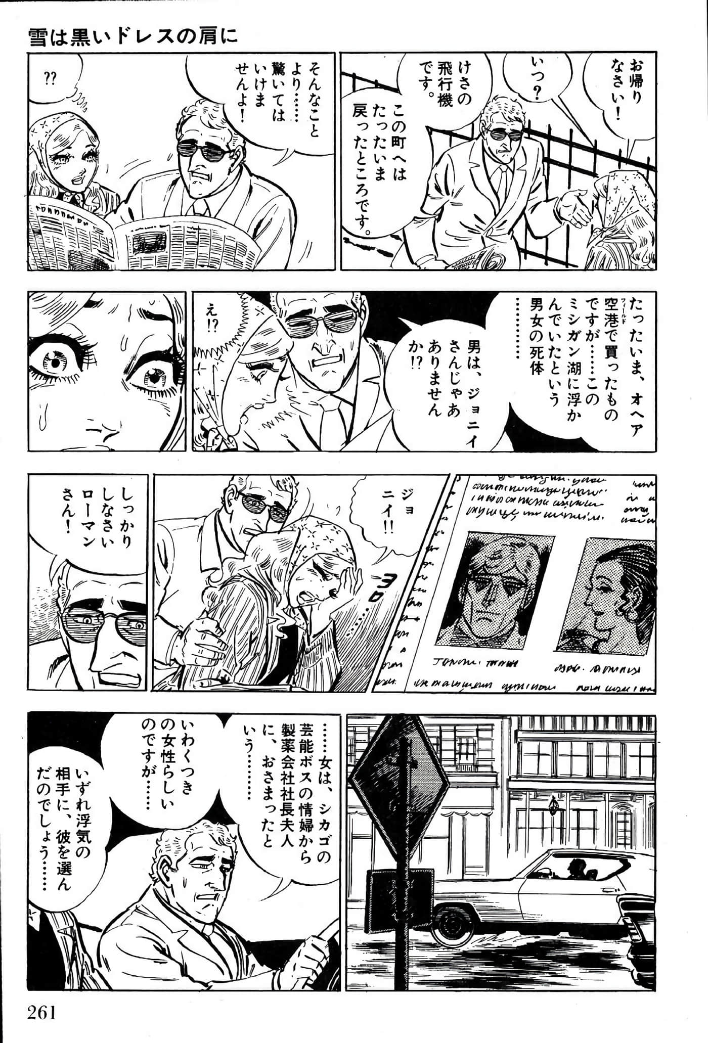 Page 263