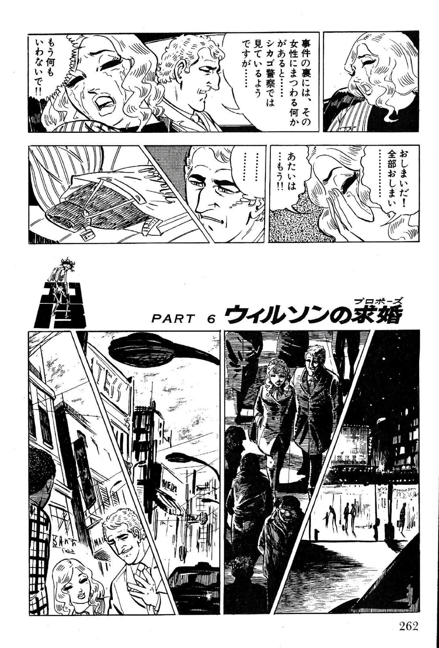 Page 264