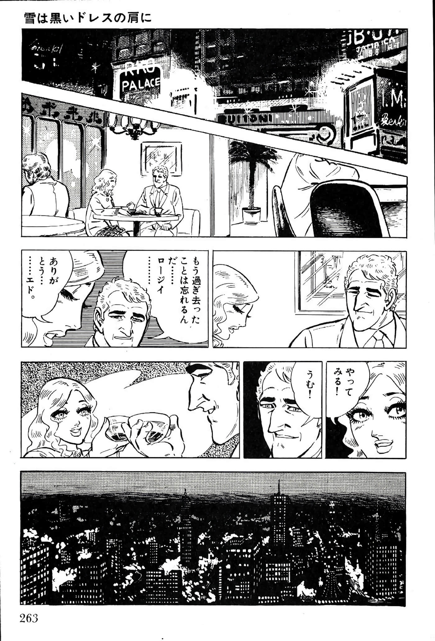 Page 265