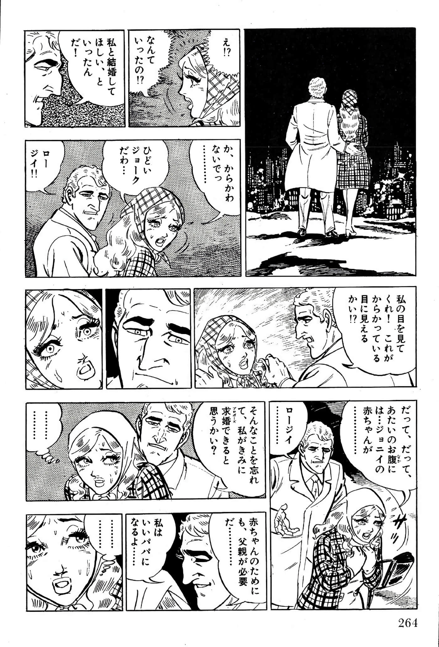 Page 266