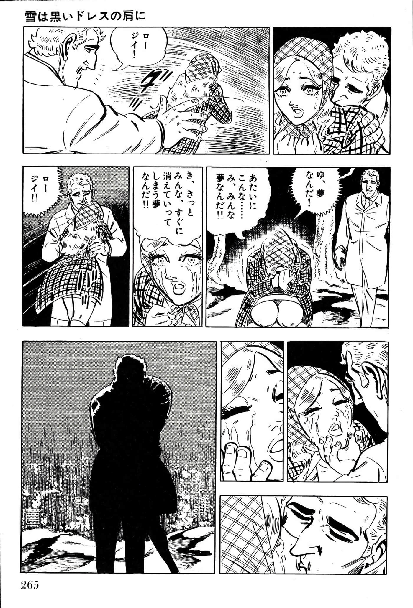 Page 267