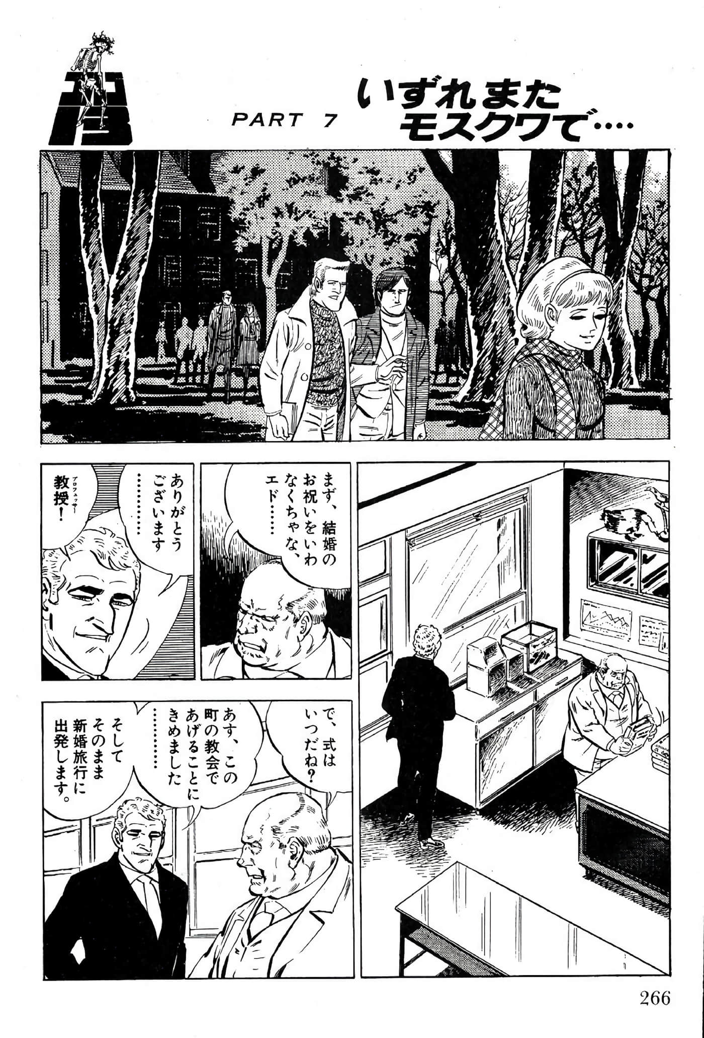 Page 268
