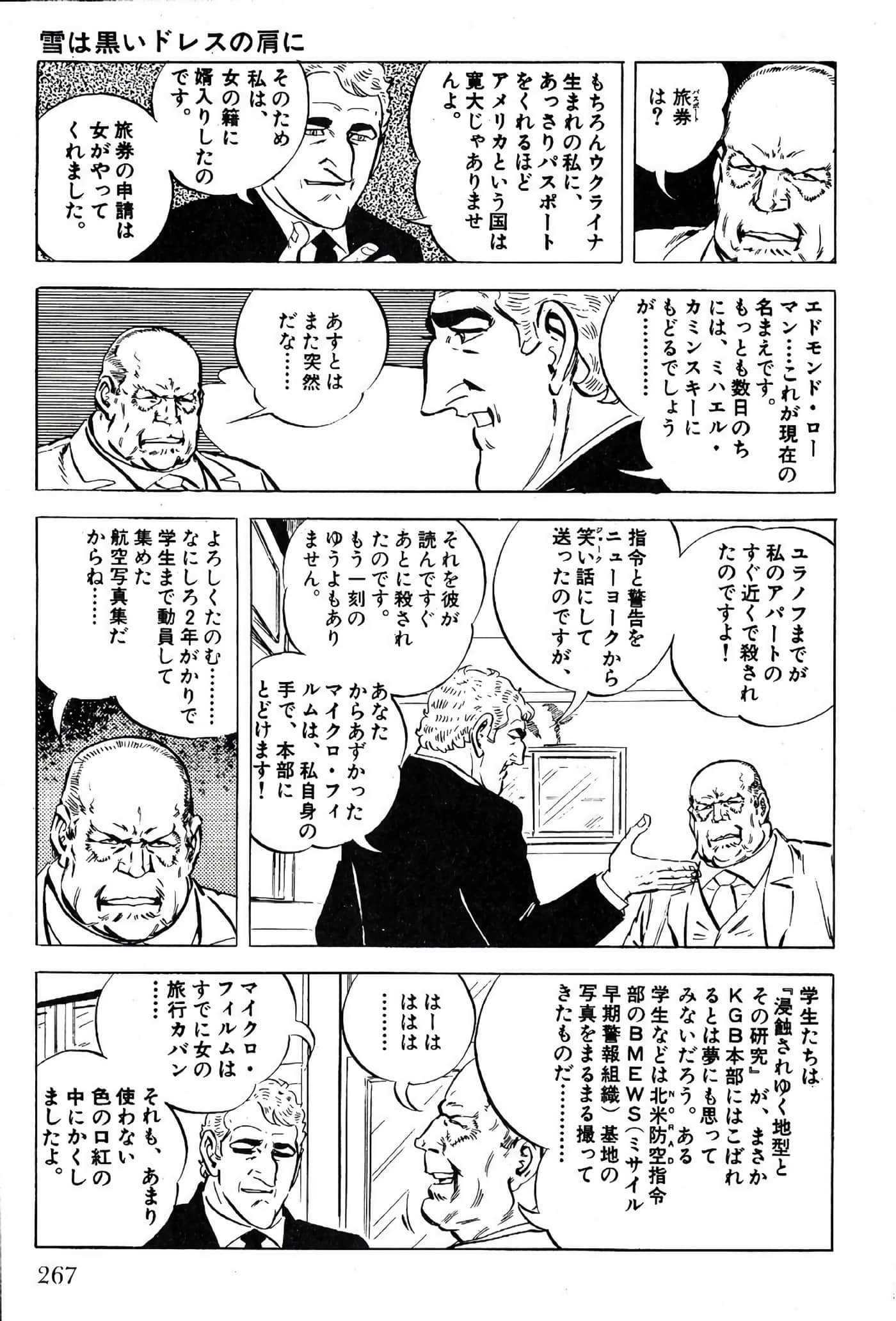 Page 269