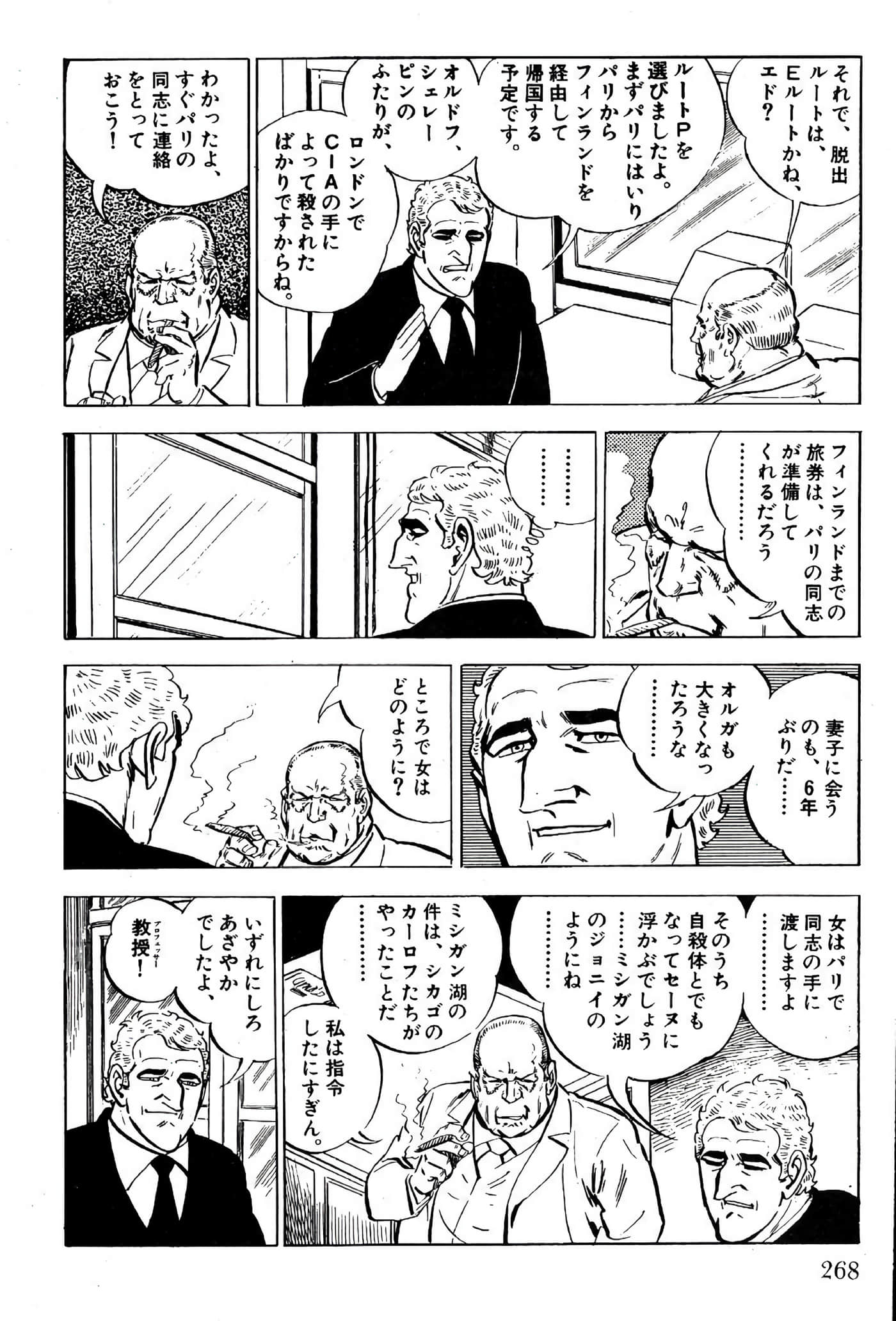 Page 270