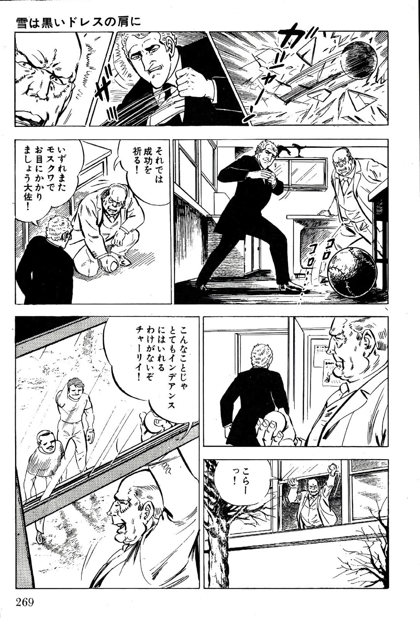 Page 271