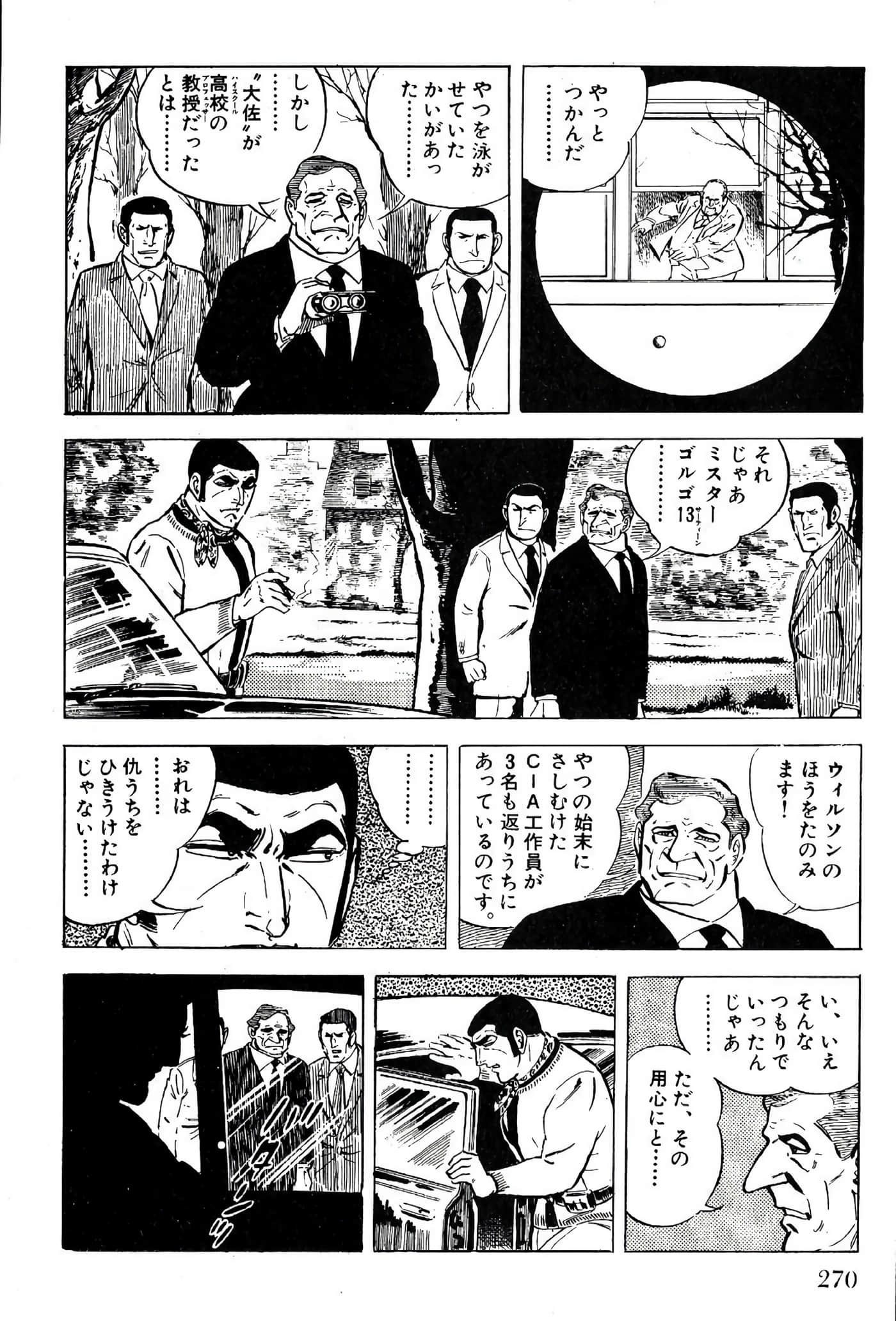 Page 272