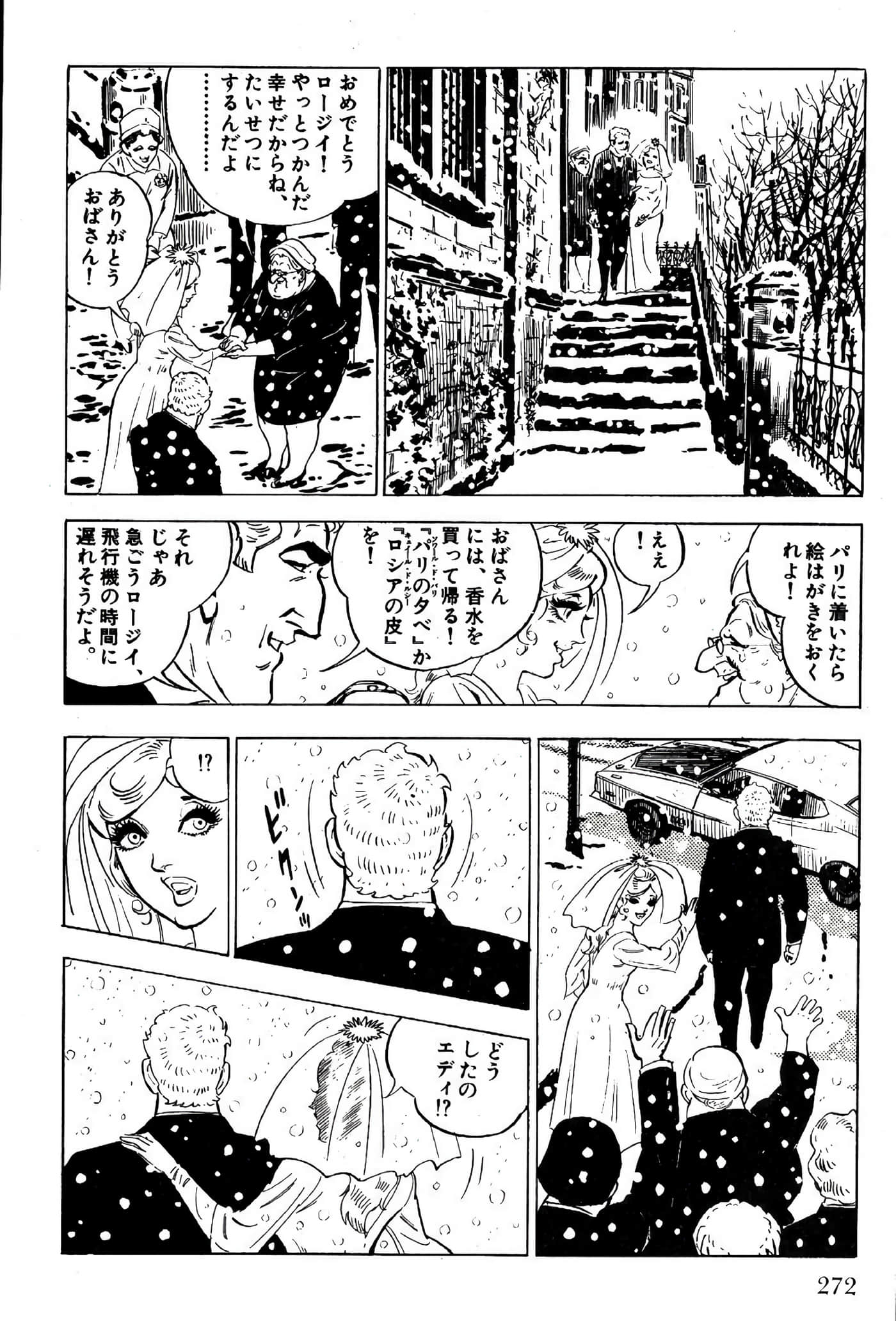 Page 274