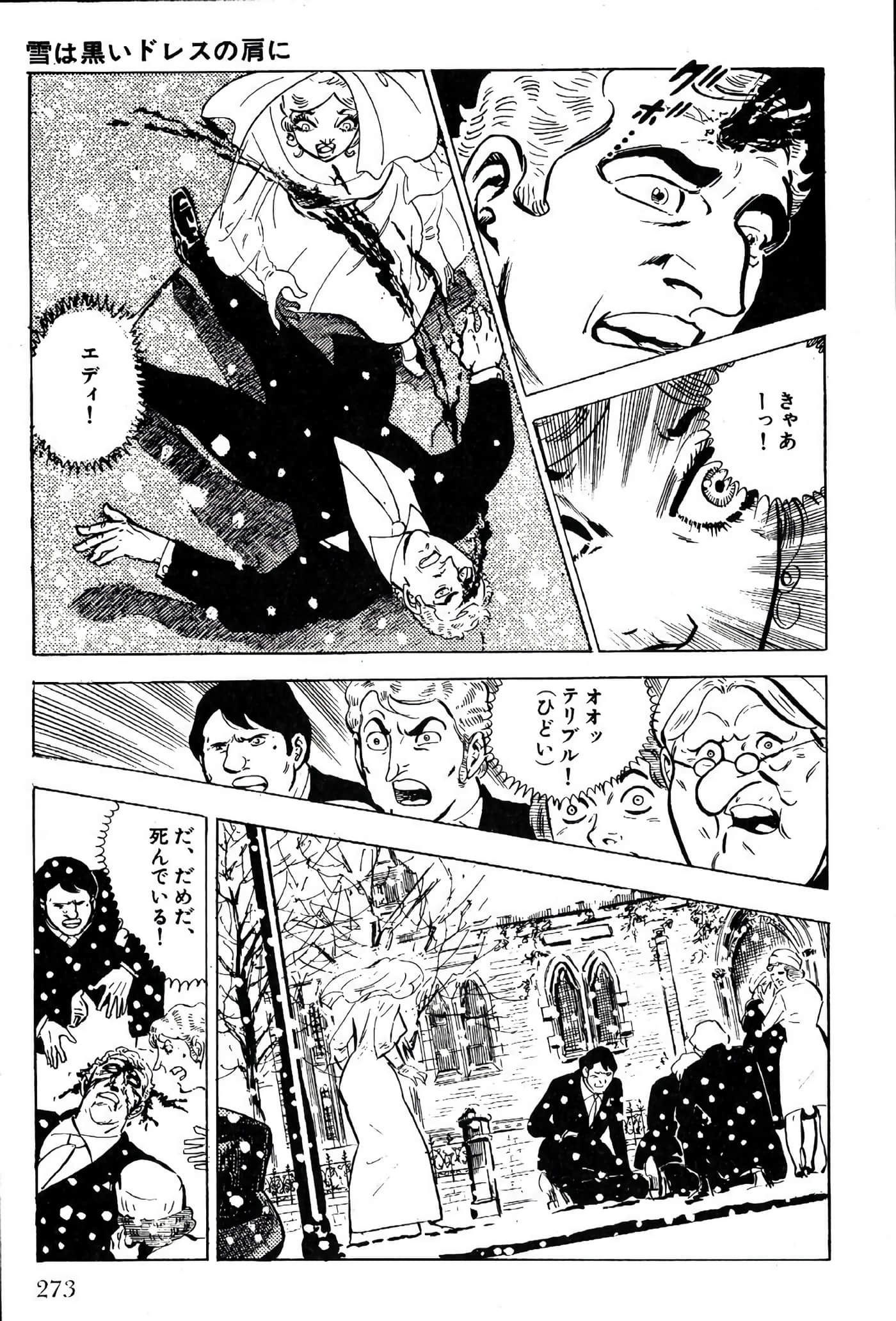 Page 275