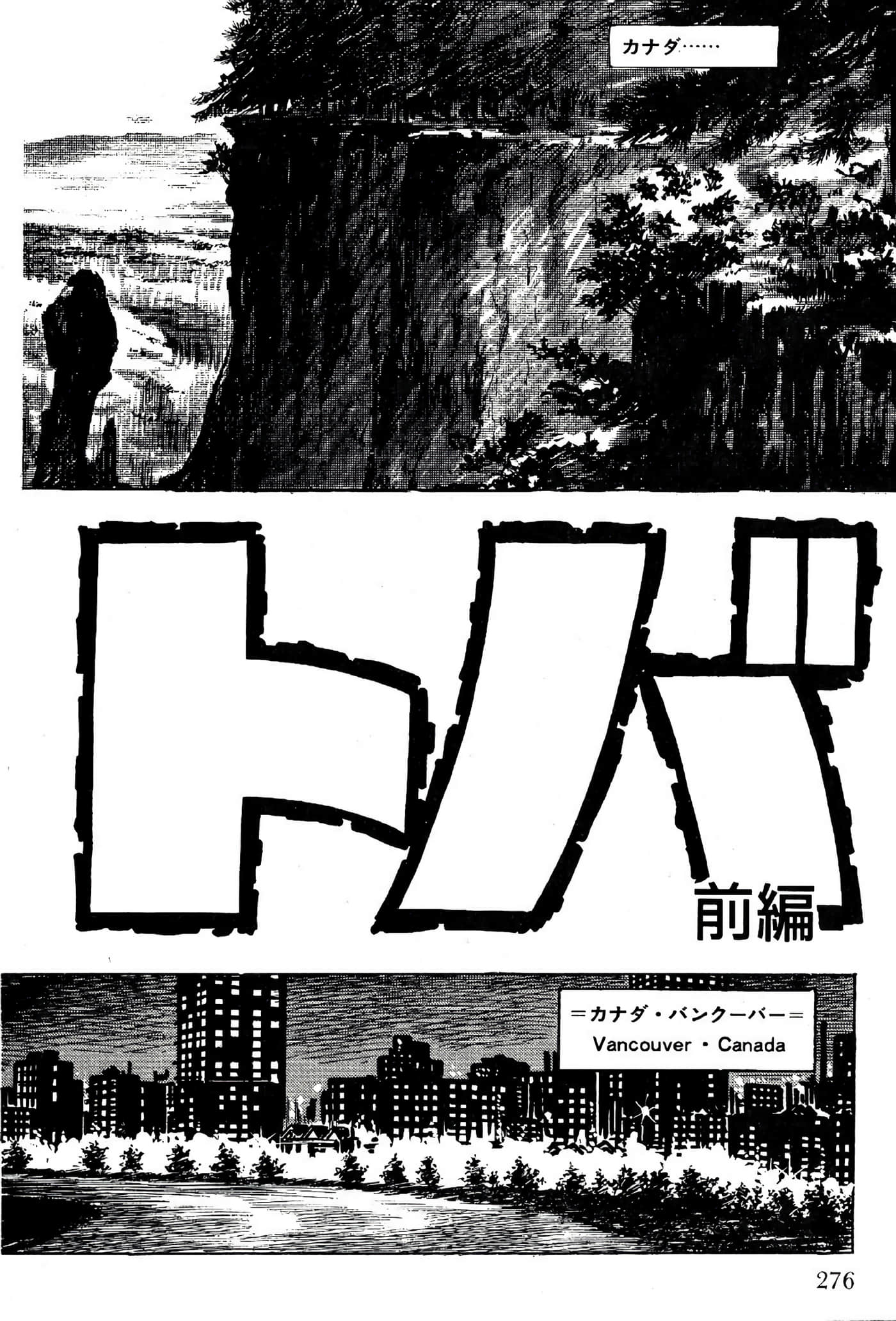 Page 278