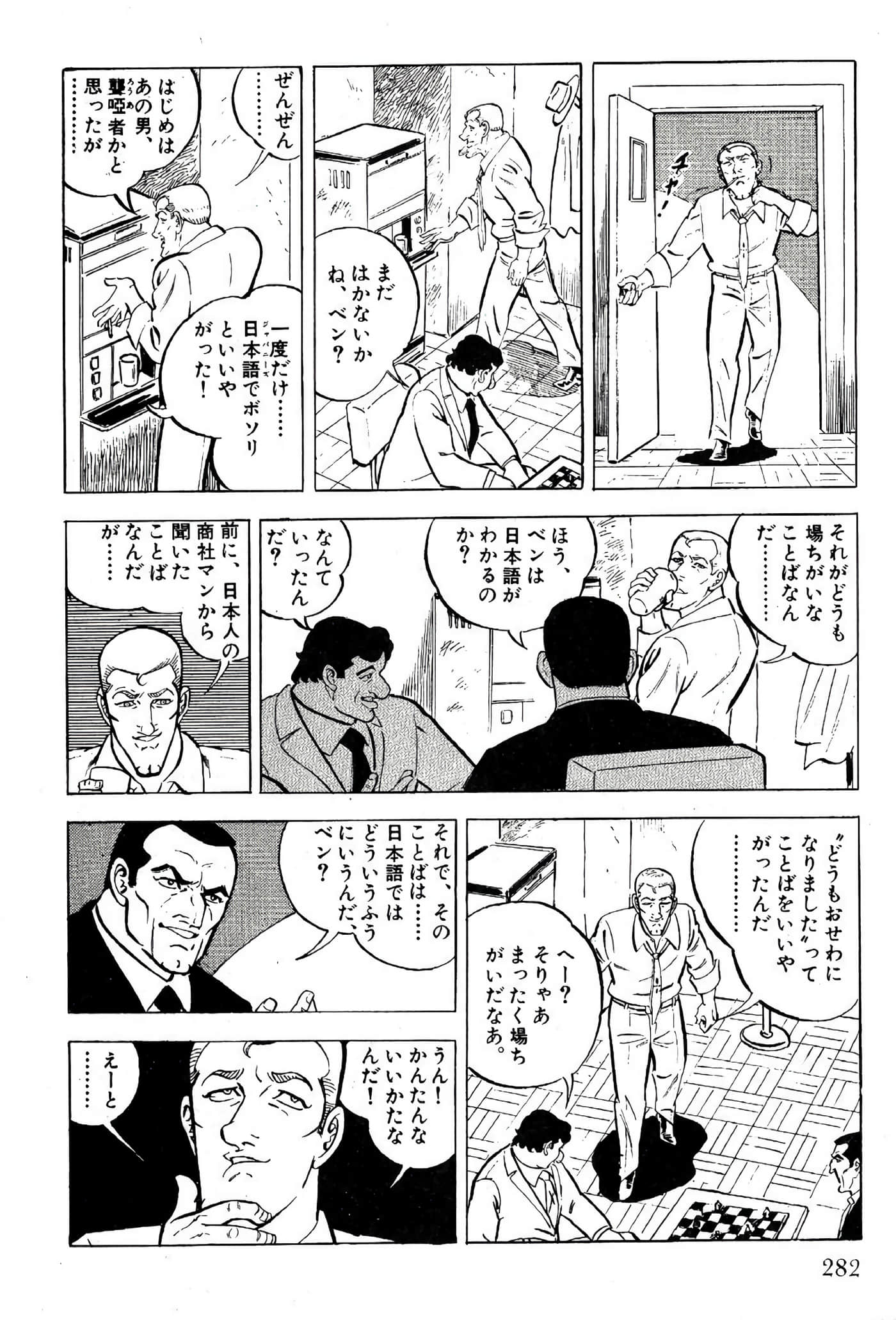 Page 284