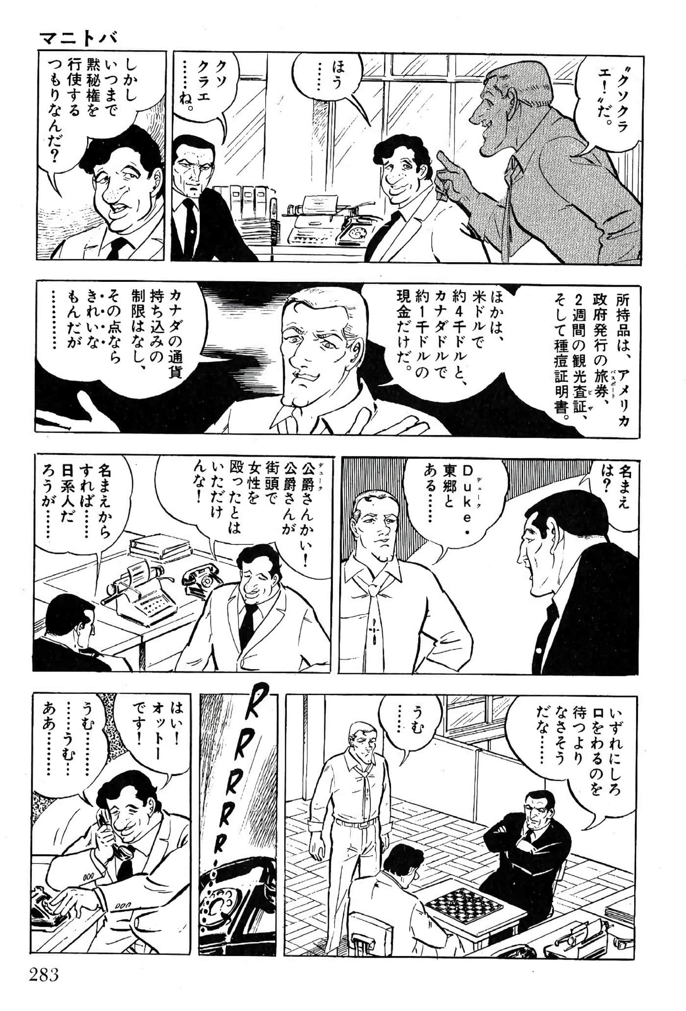 Page 285