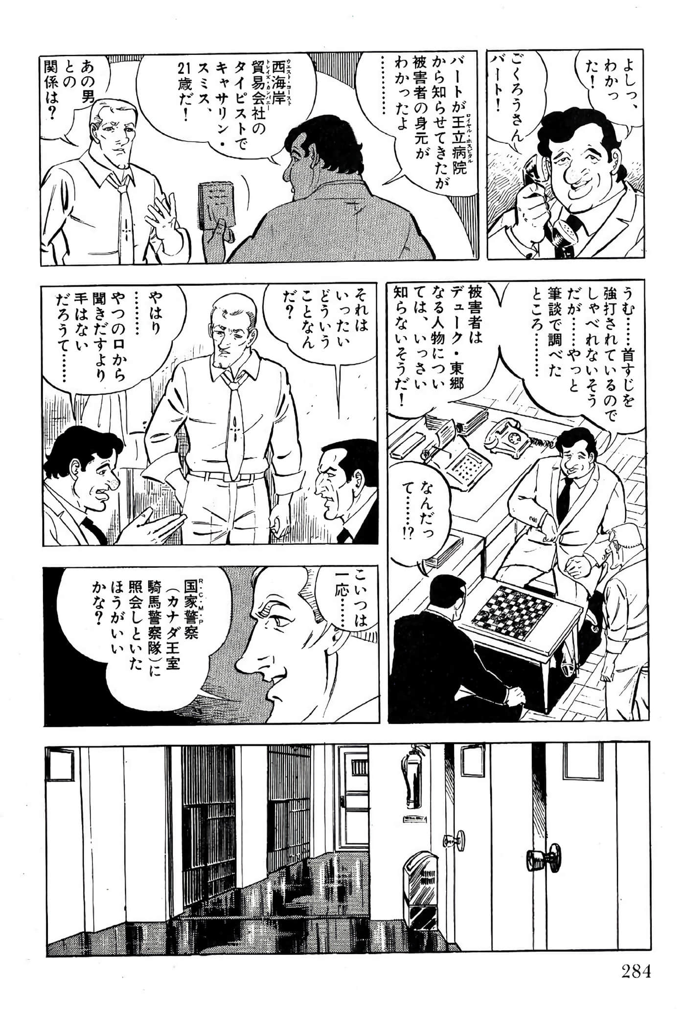 Page 286