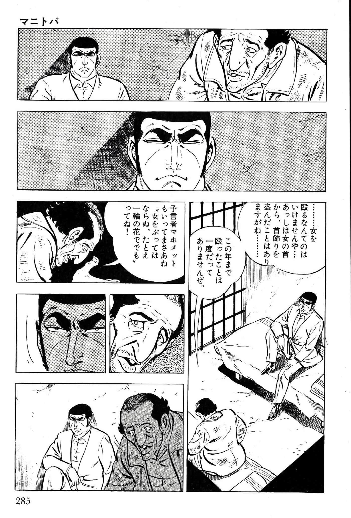 Page 287