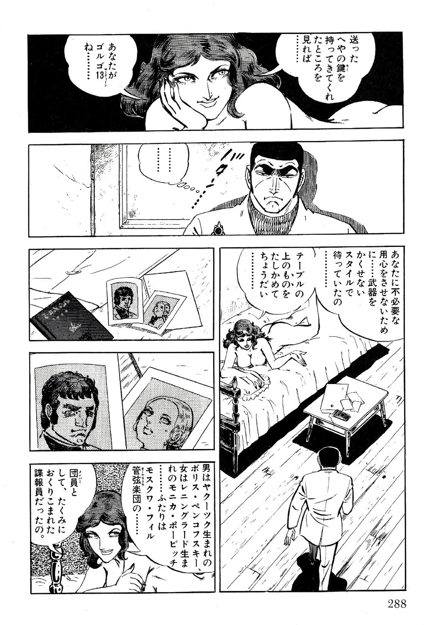 Page 290