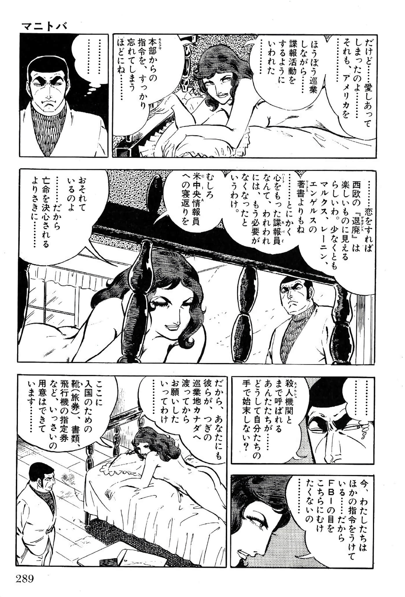 Page 291