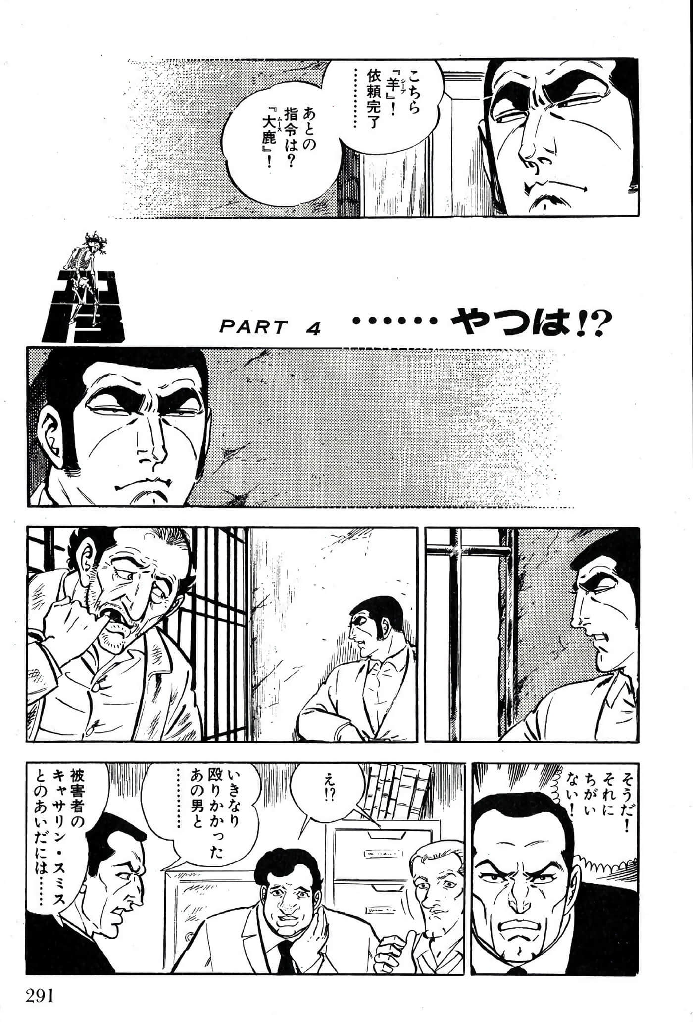 Page 293