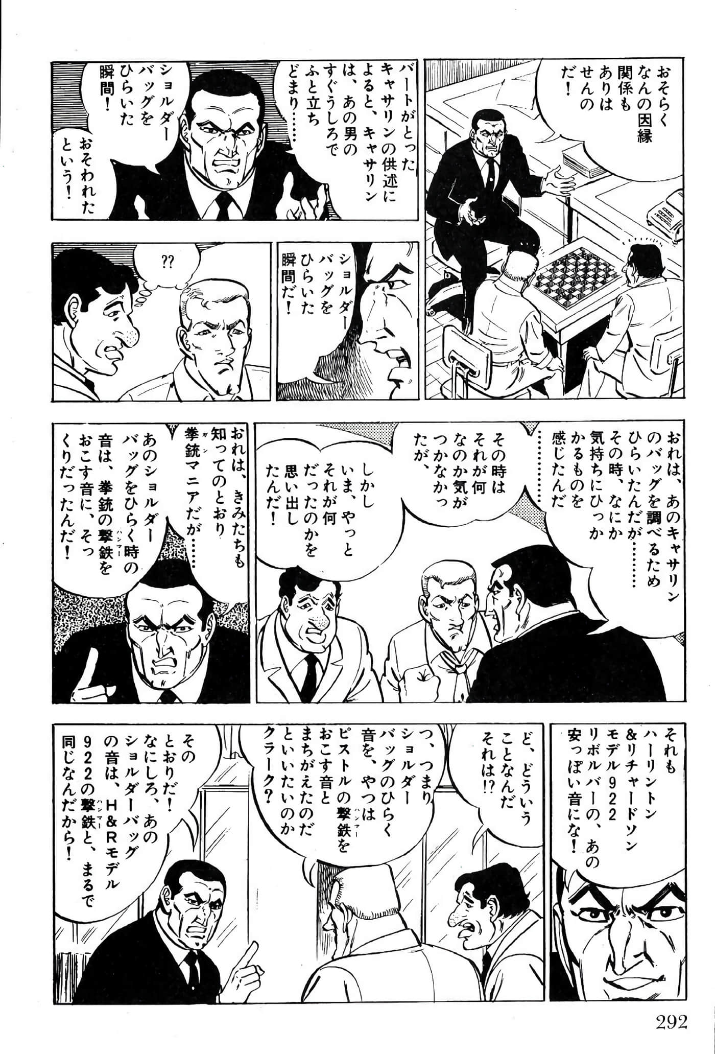 Page 294
