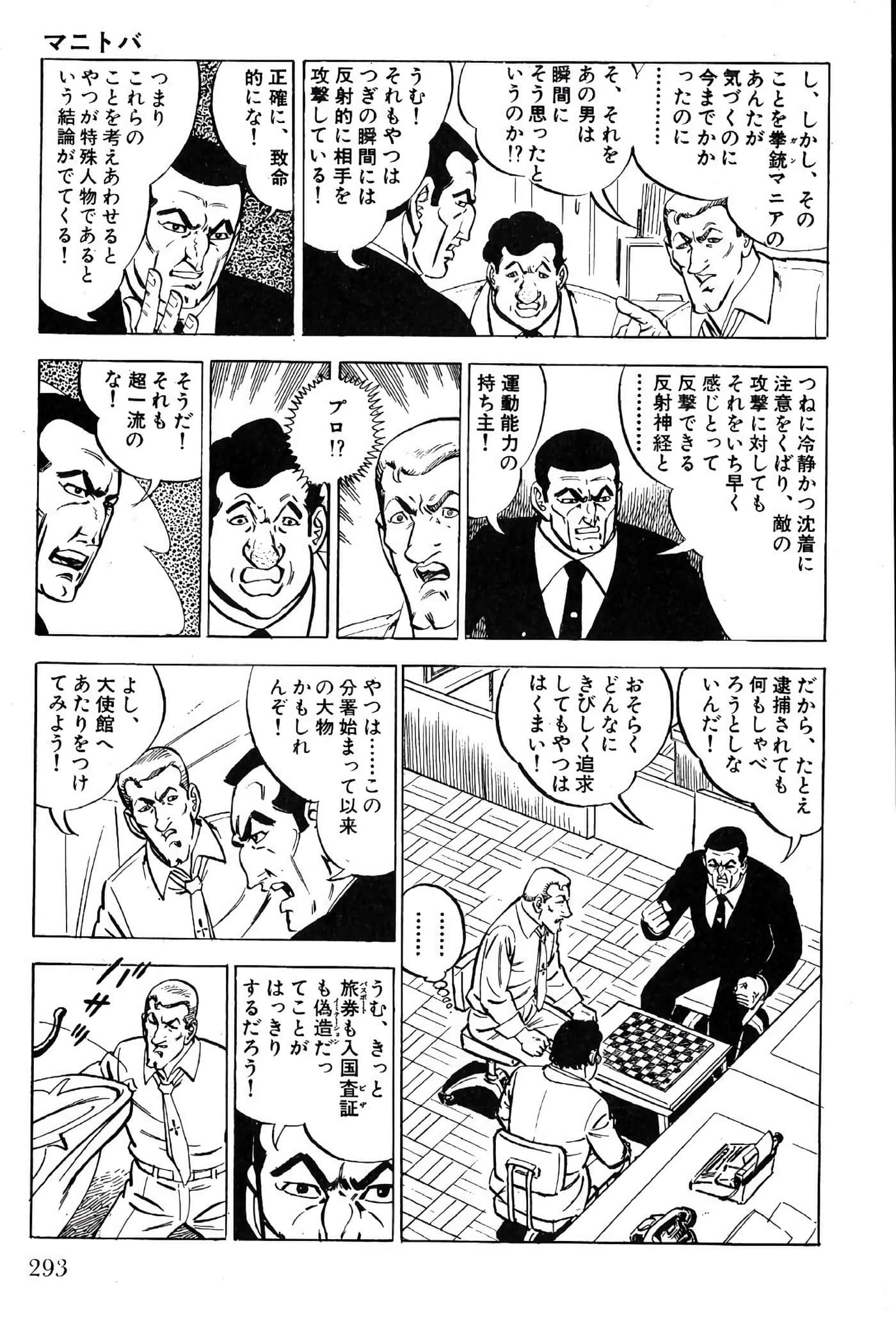 Page 295