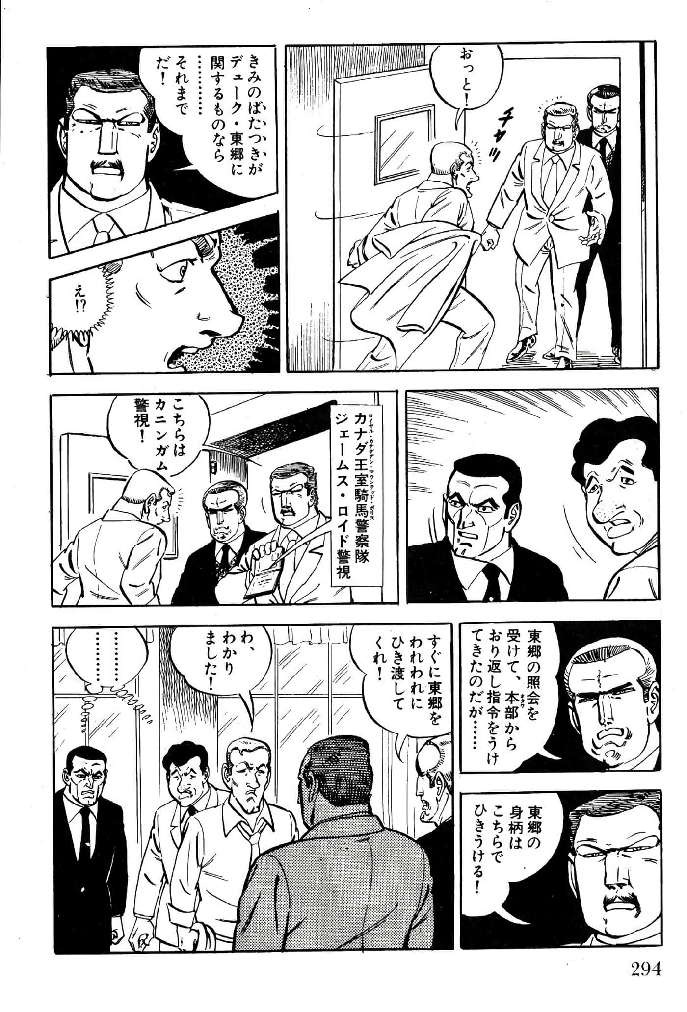 Page 296