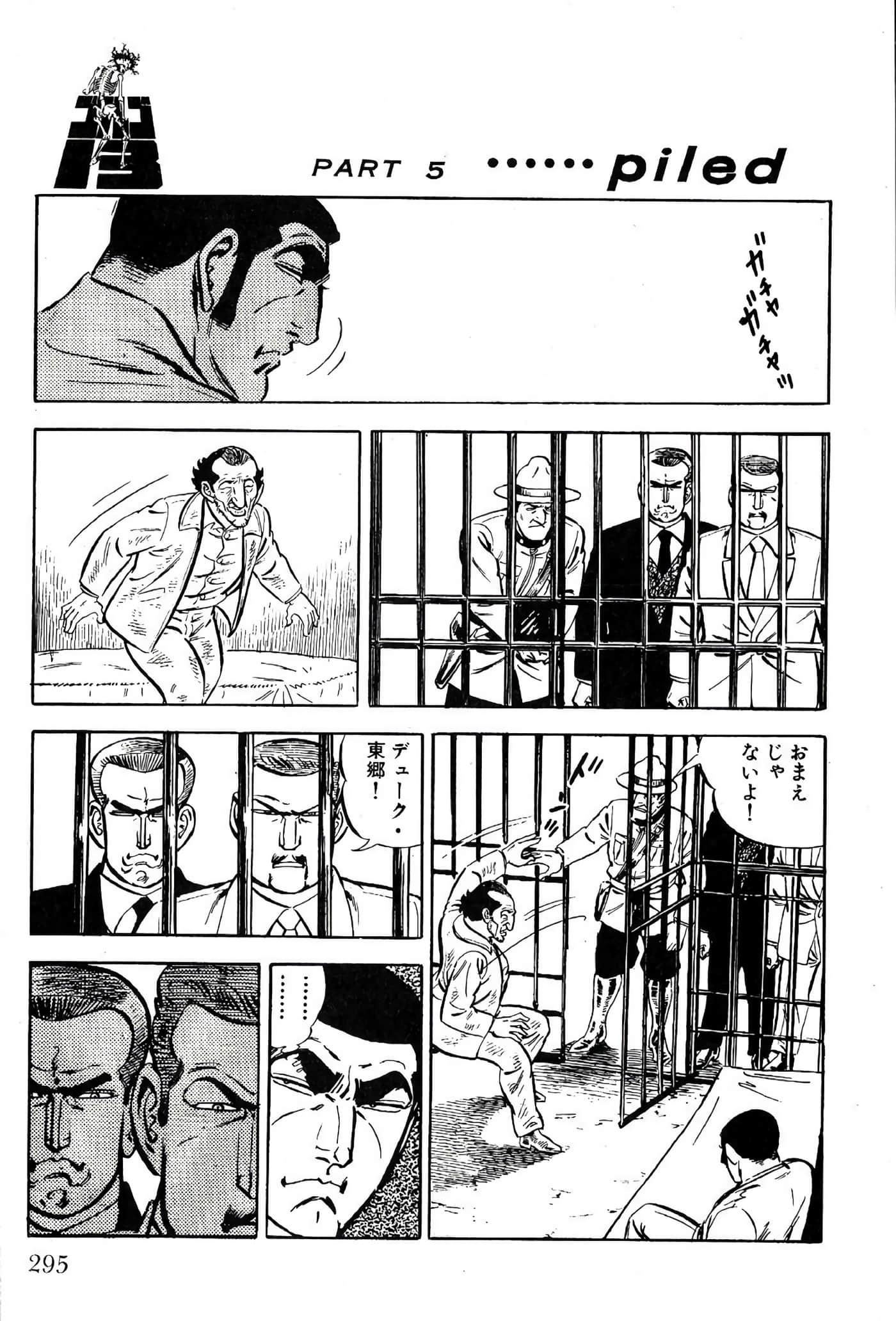 Page 297