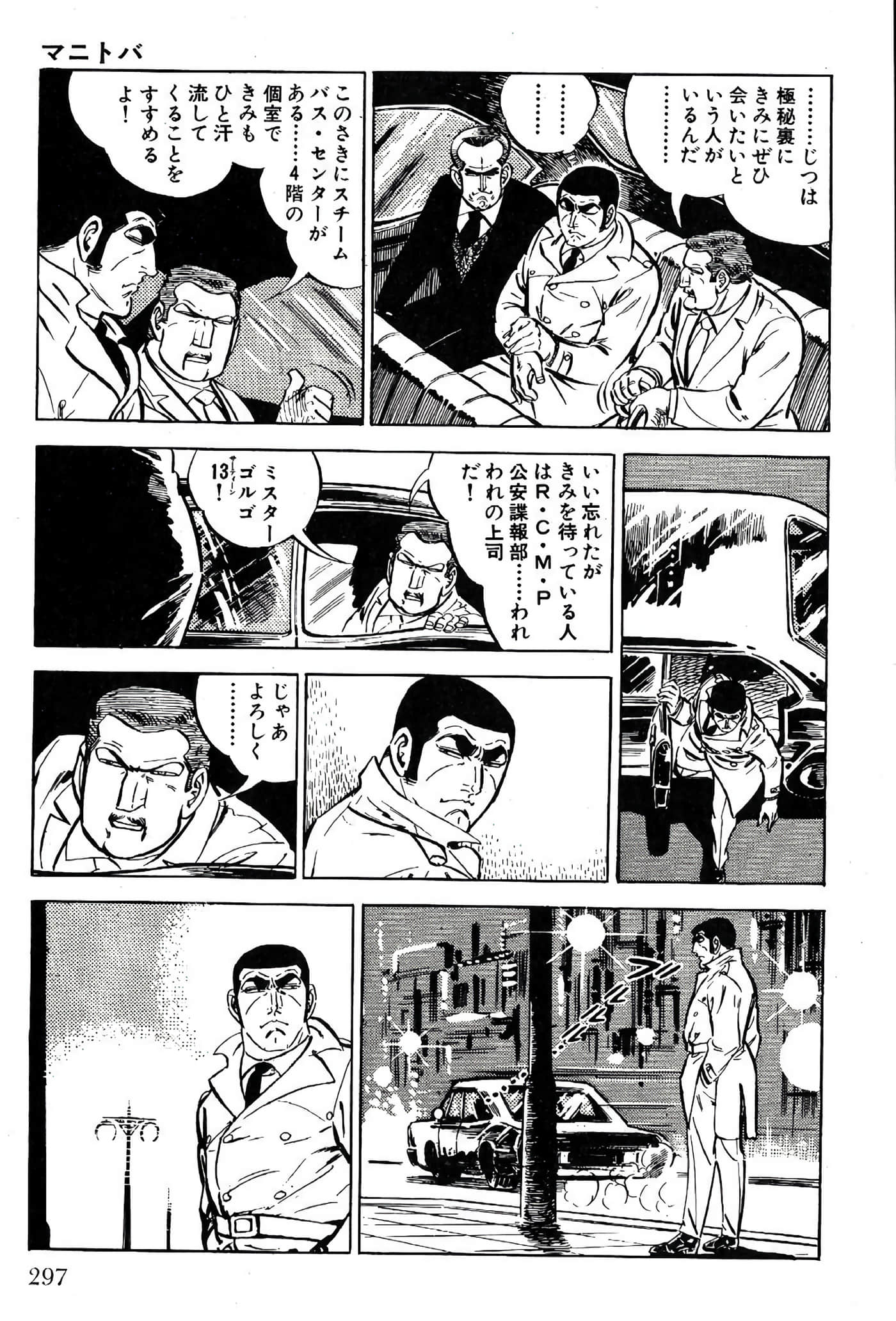 Page 299