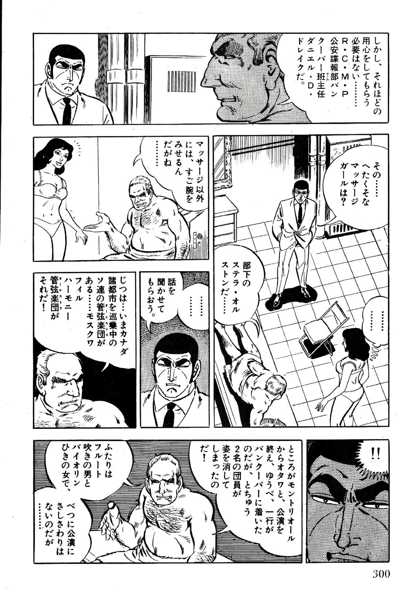 Page 302