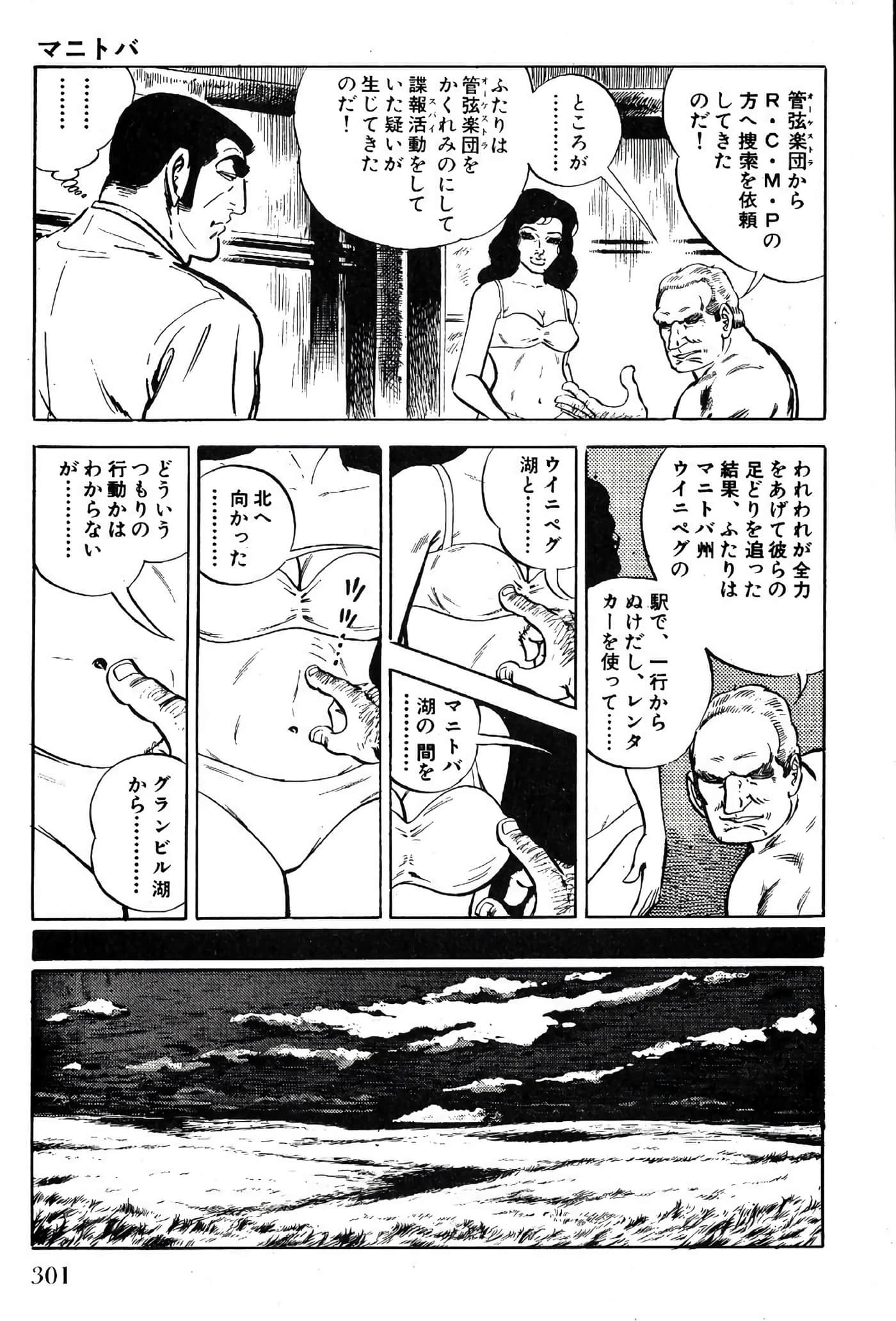 Page 303