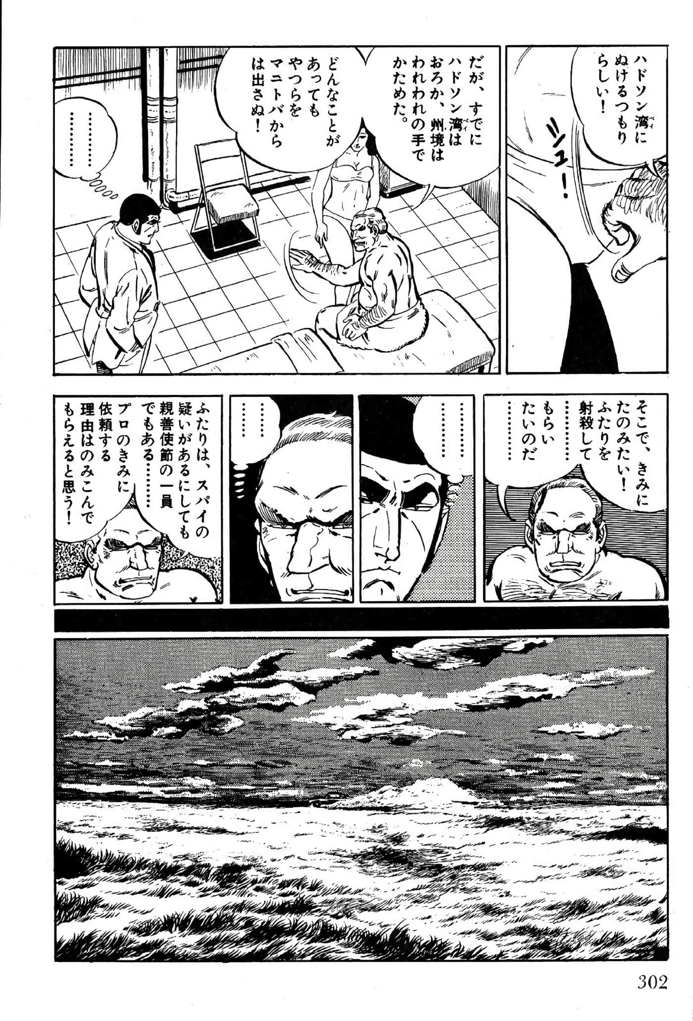 Page 304