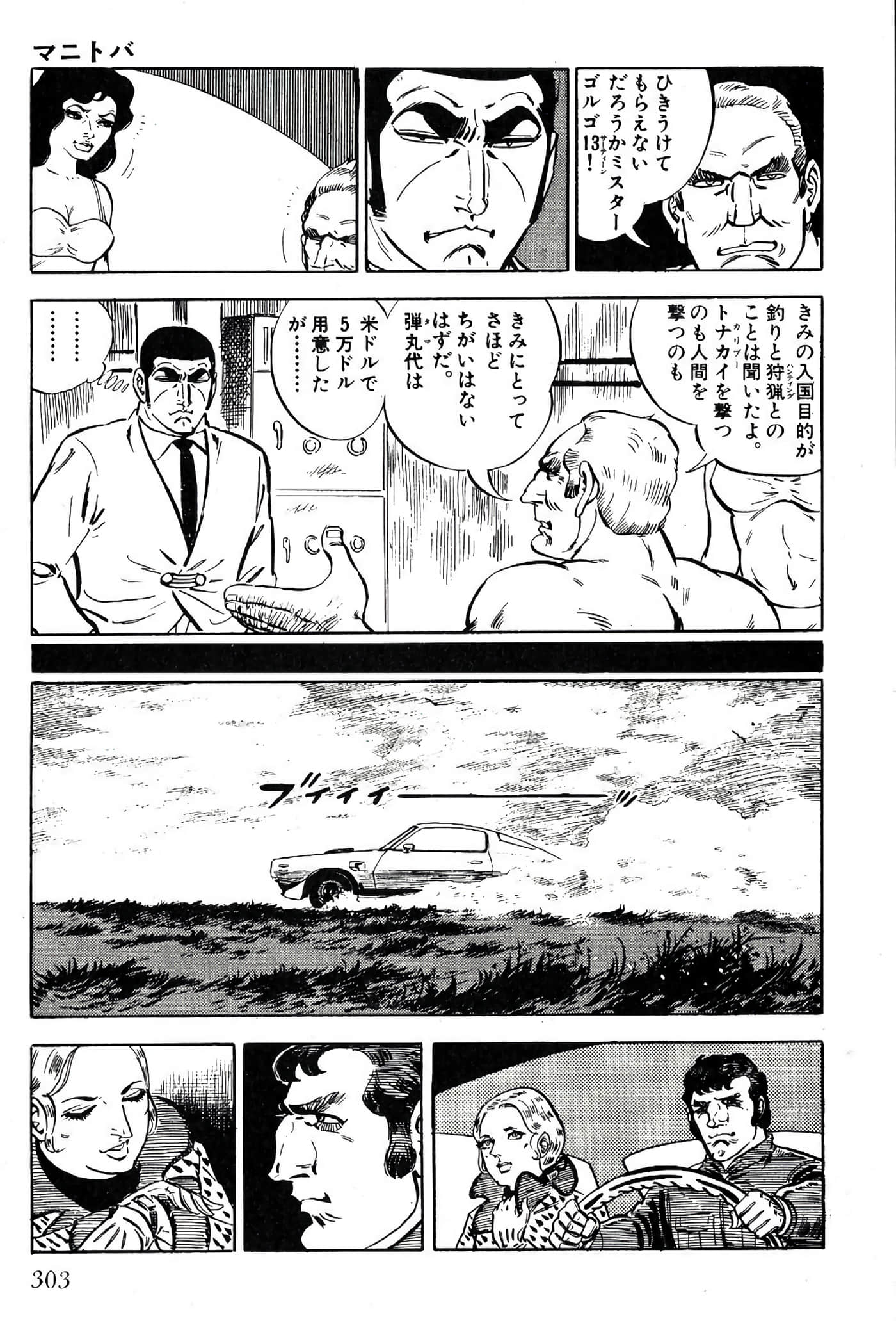 Page 305