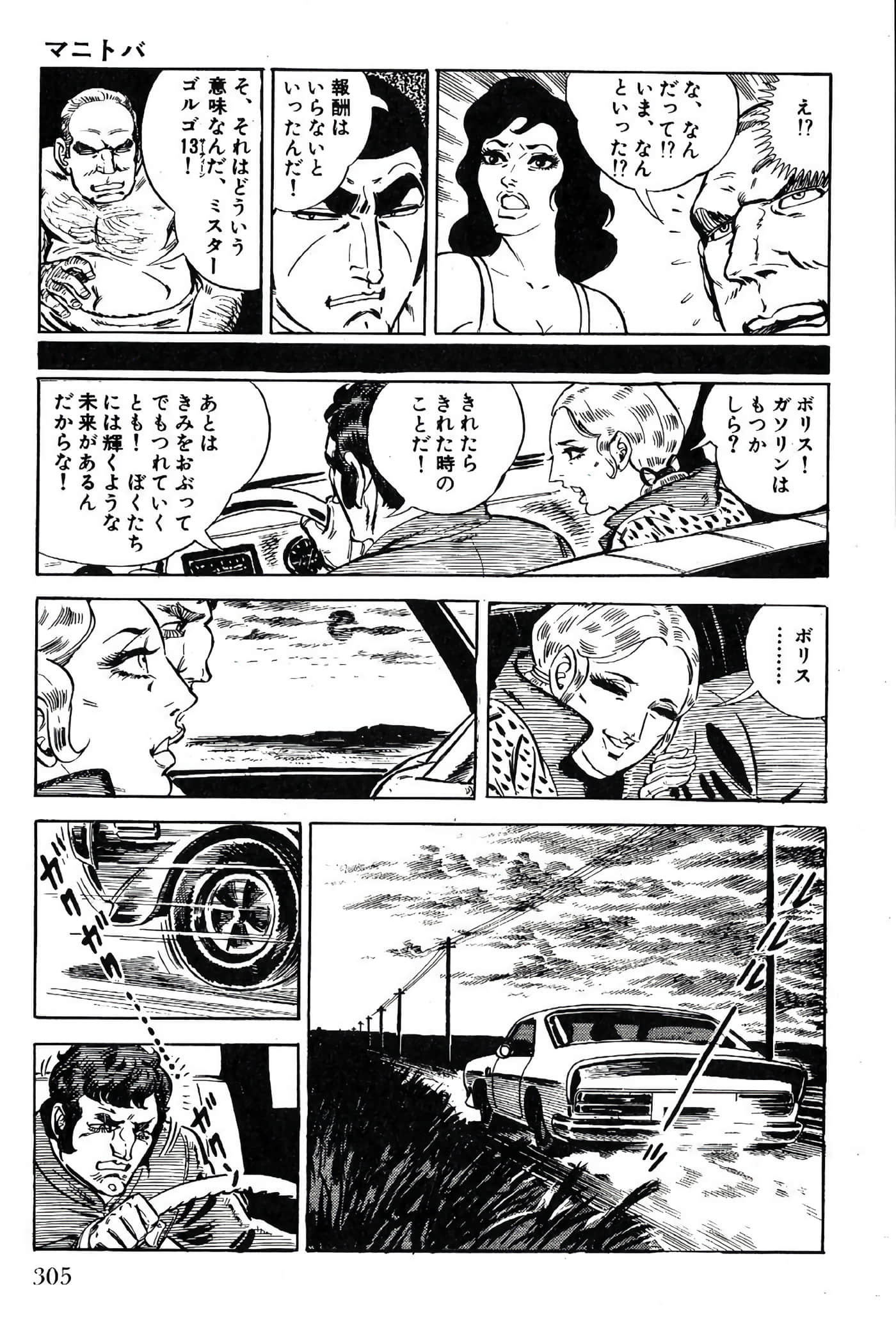 Page 307