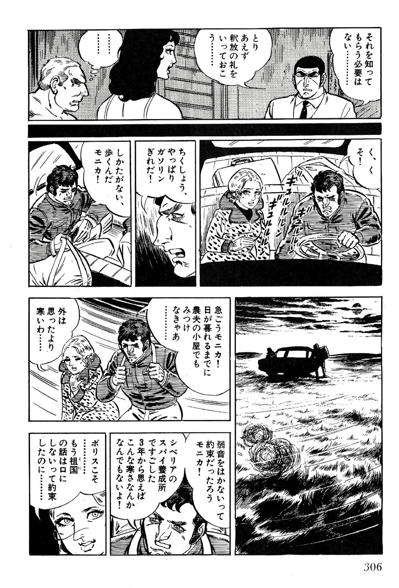 Page 308