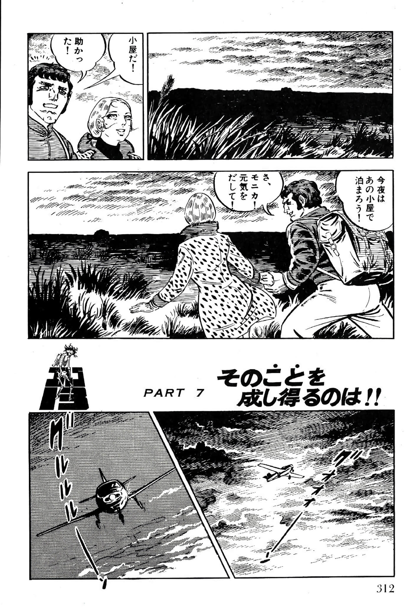 Page 314