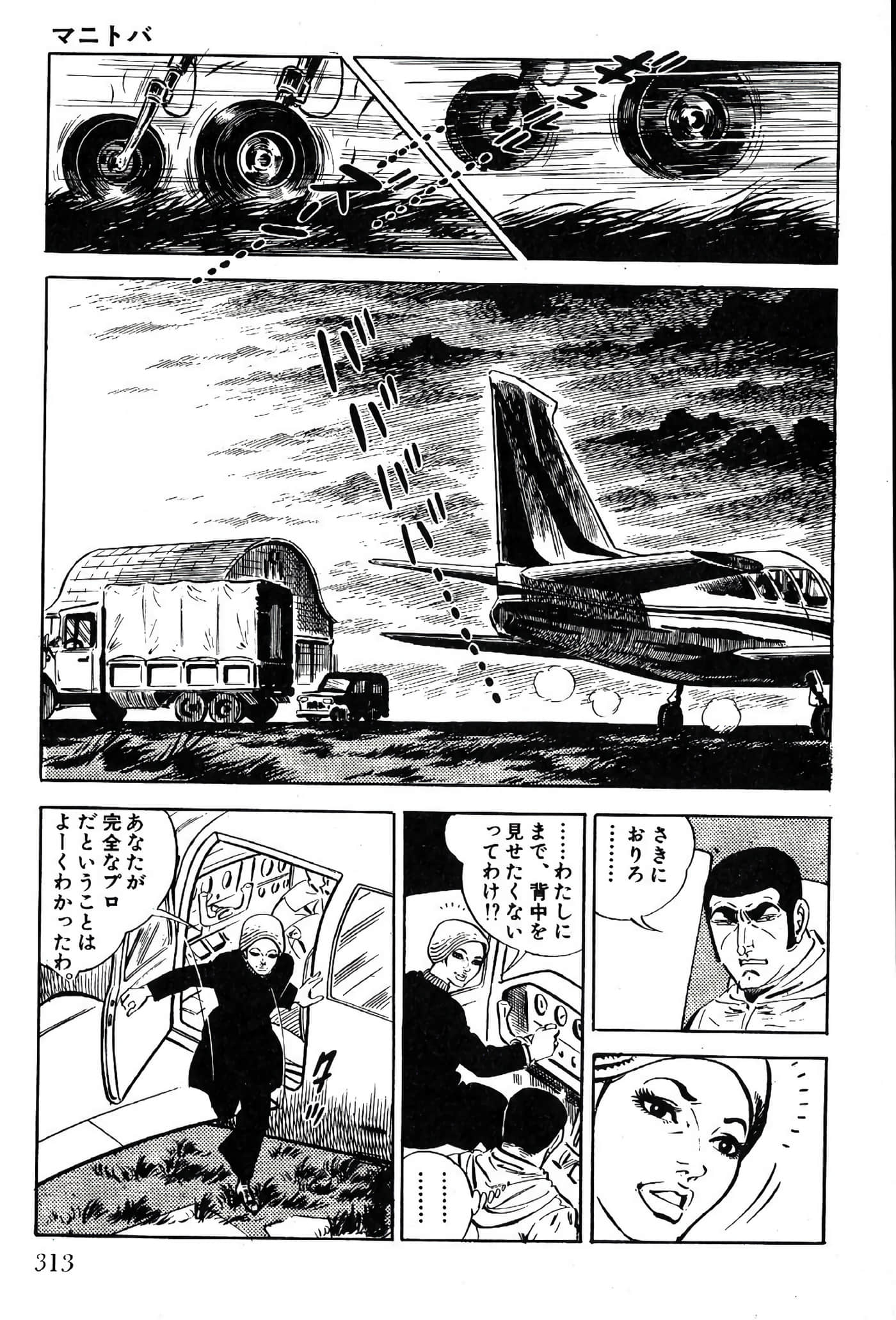 Page 315
