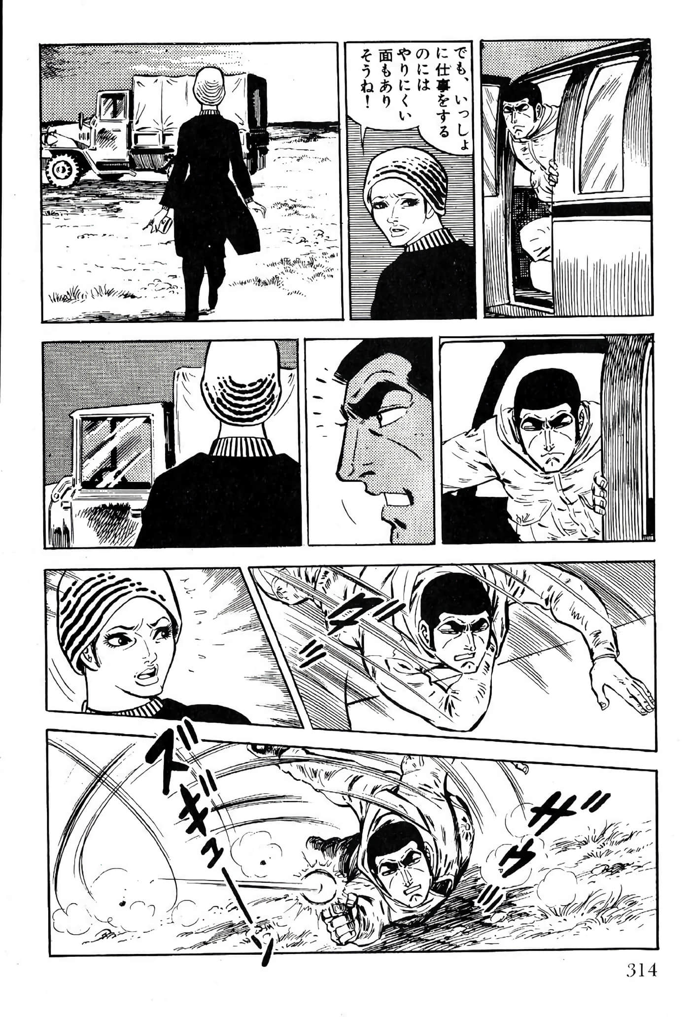 Page 316