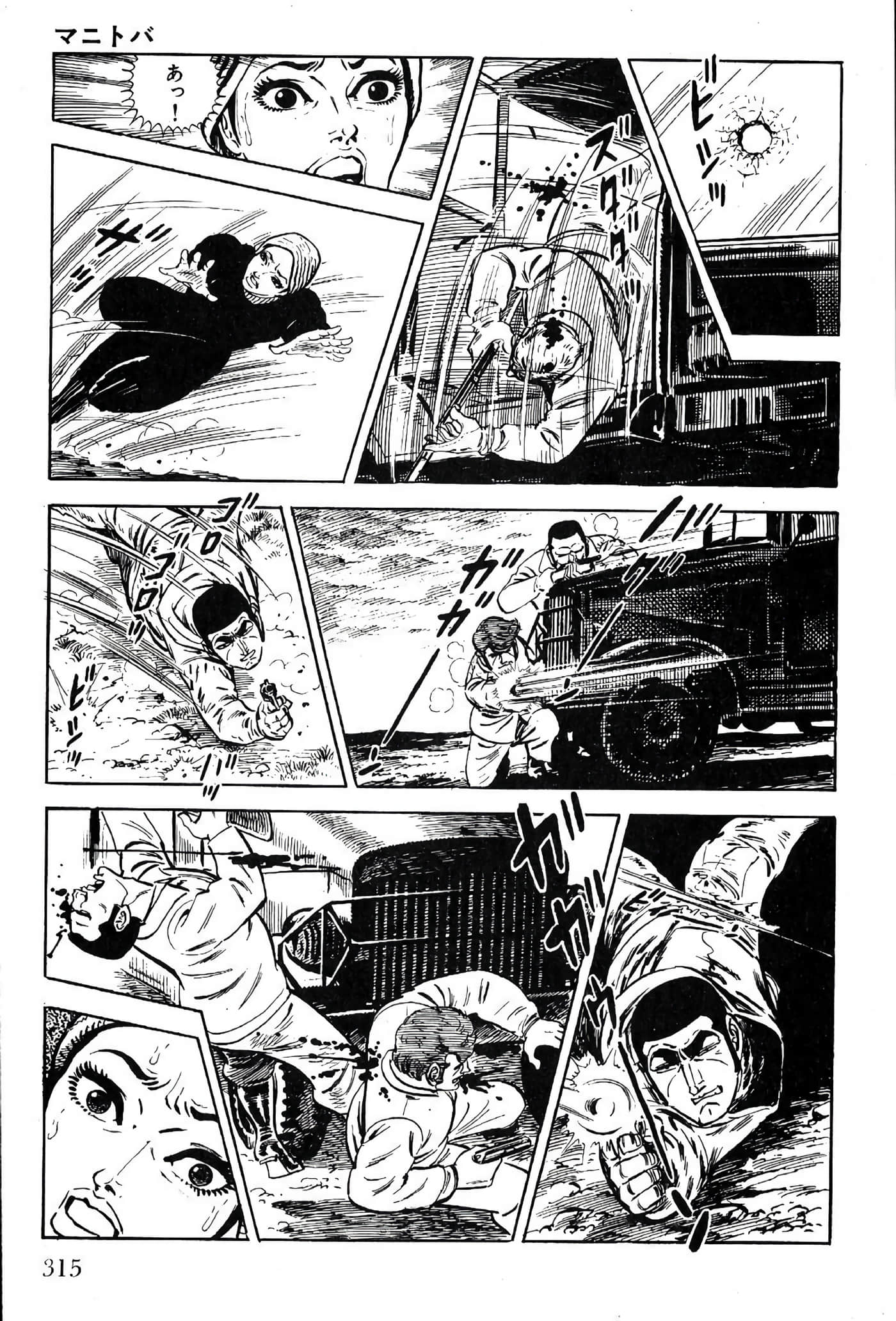 Page 317