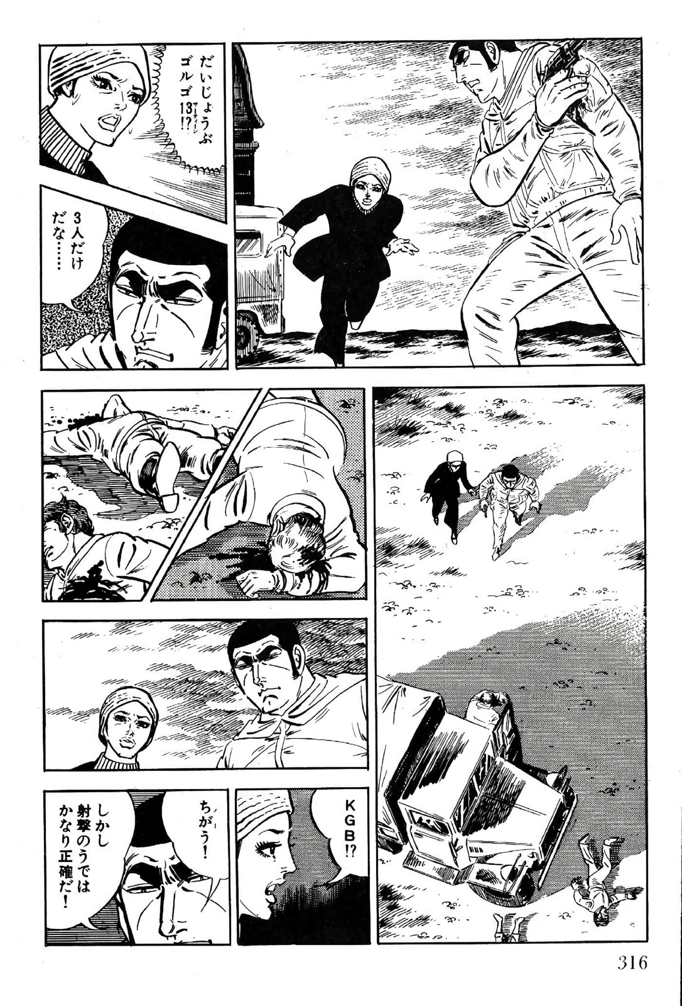 Page 318