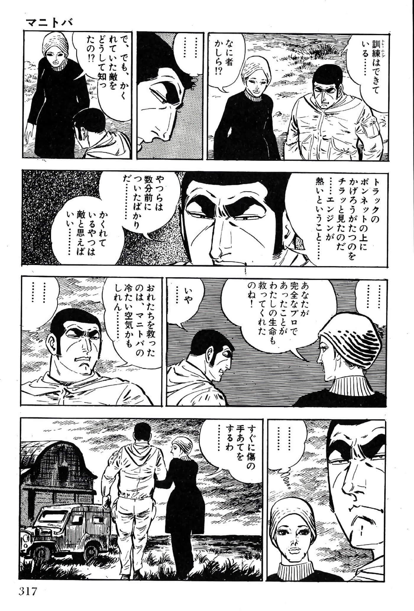 Page 319