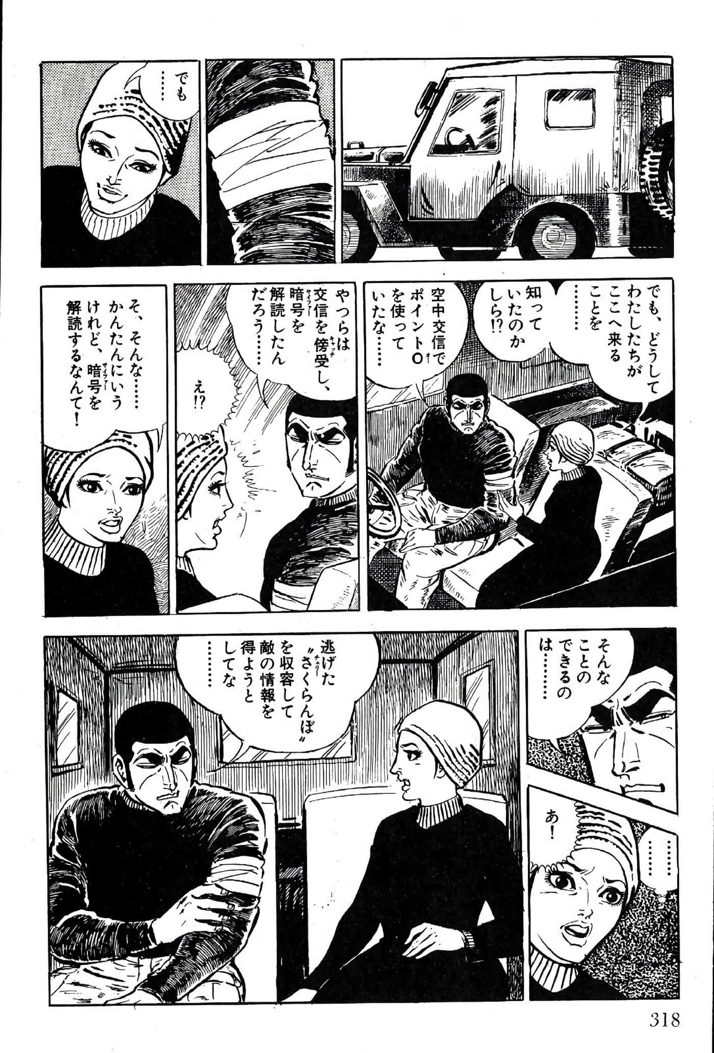 Page 320