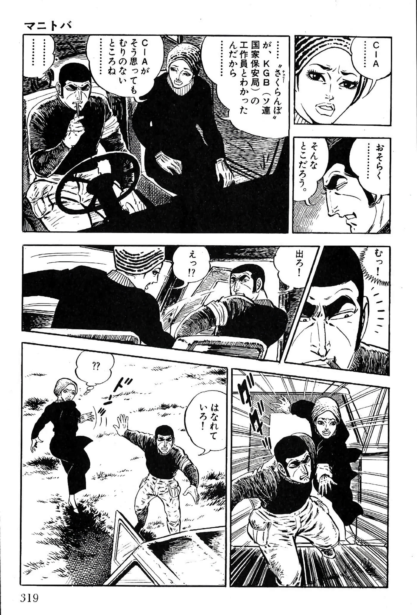 Page 321