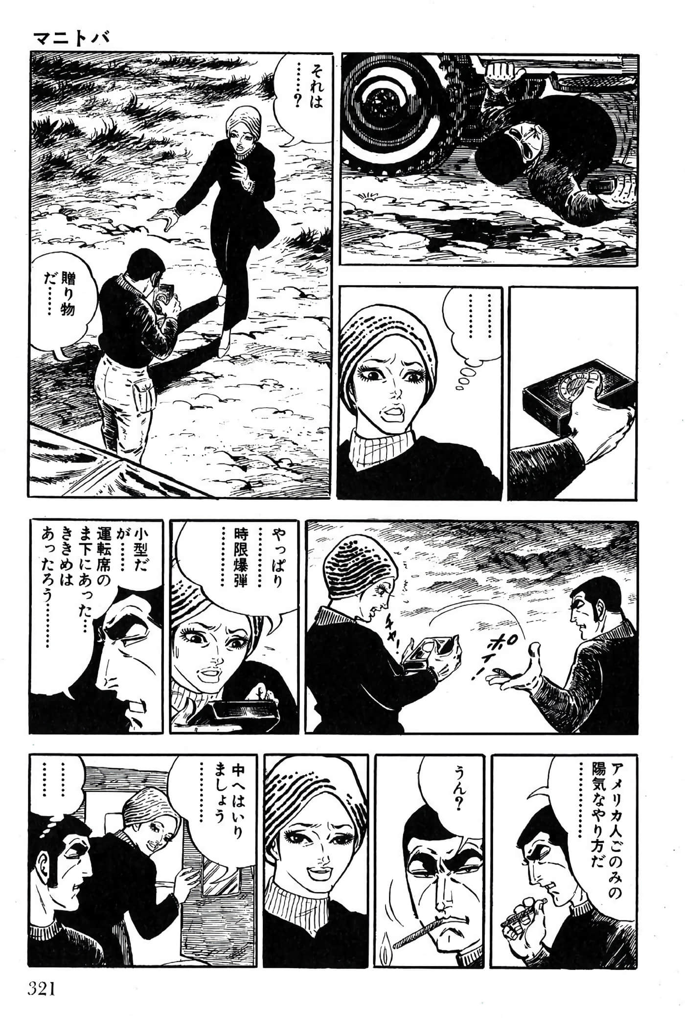 Page 323