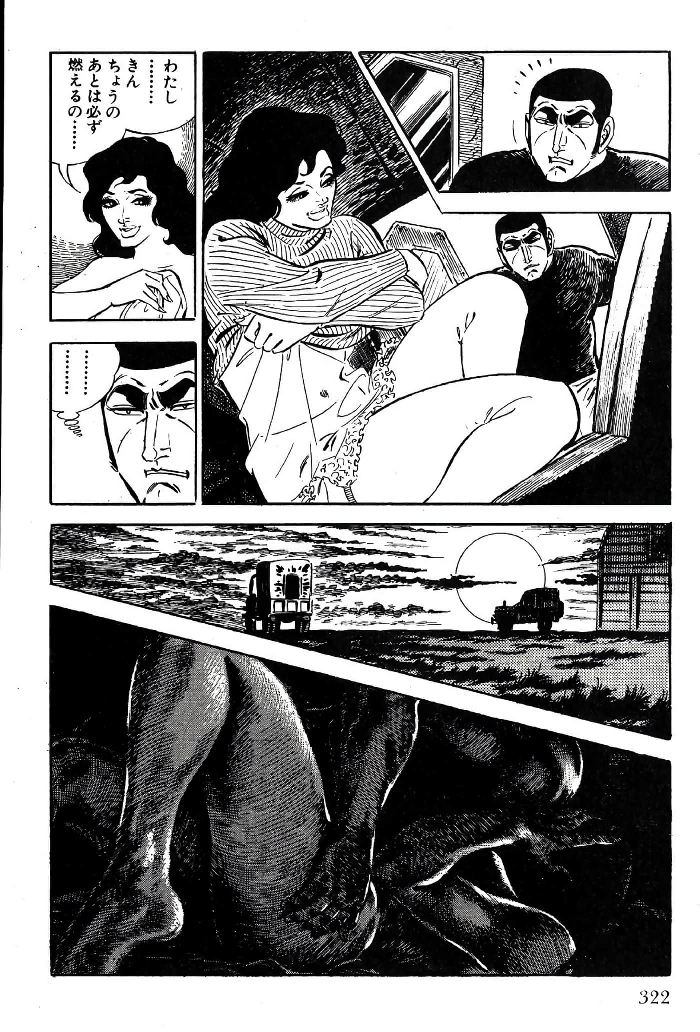 Page 324