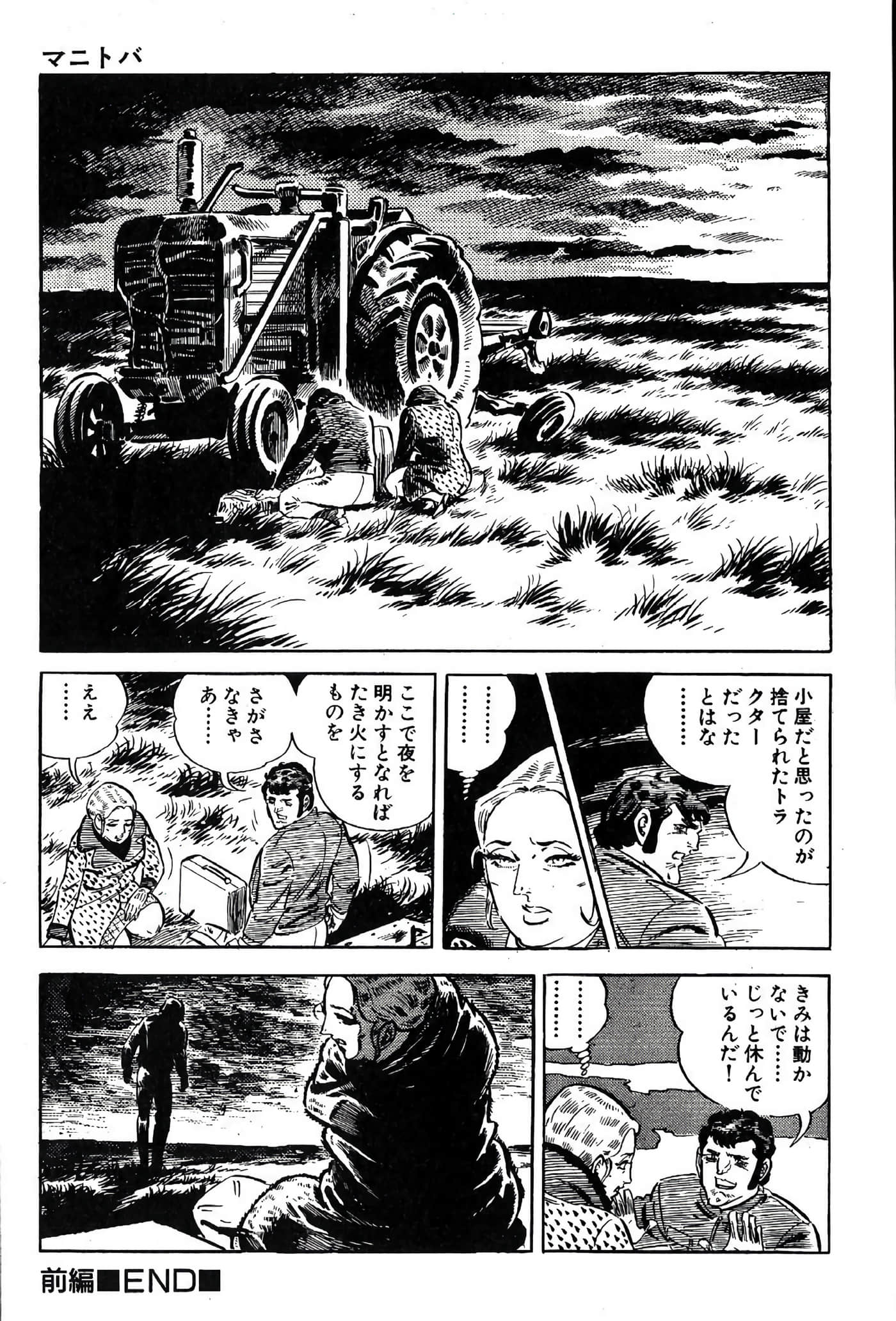 Page 325