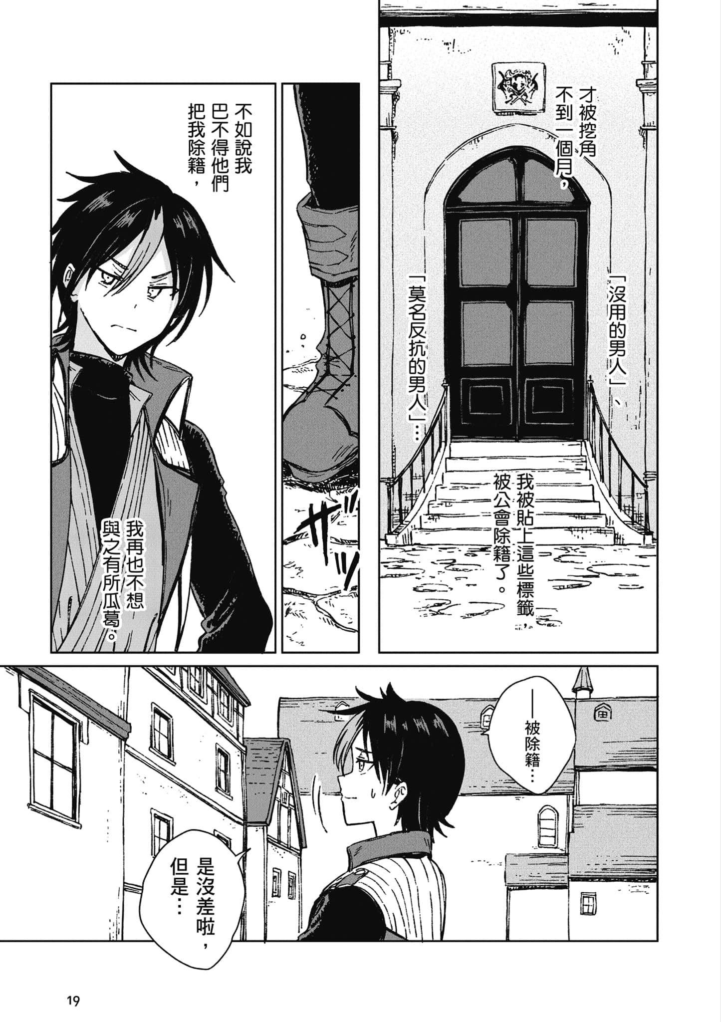 第 20 页