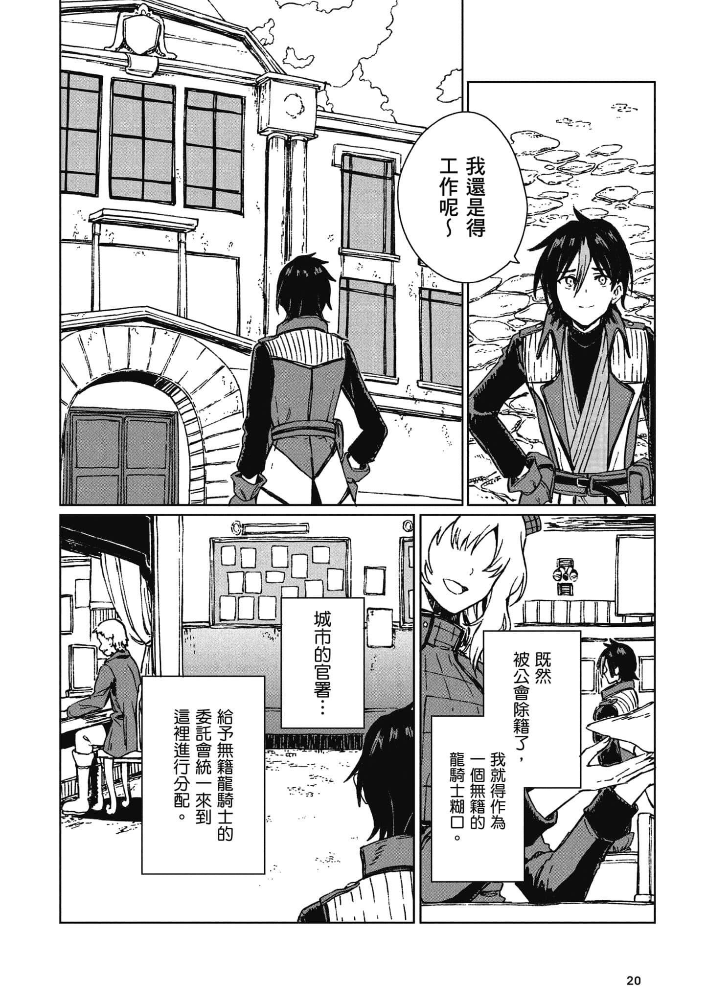 第 21 页