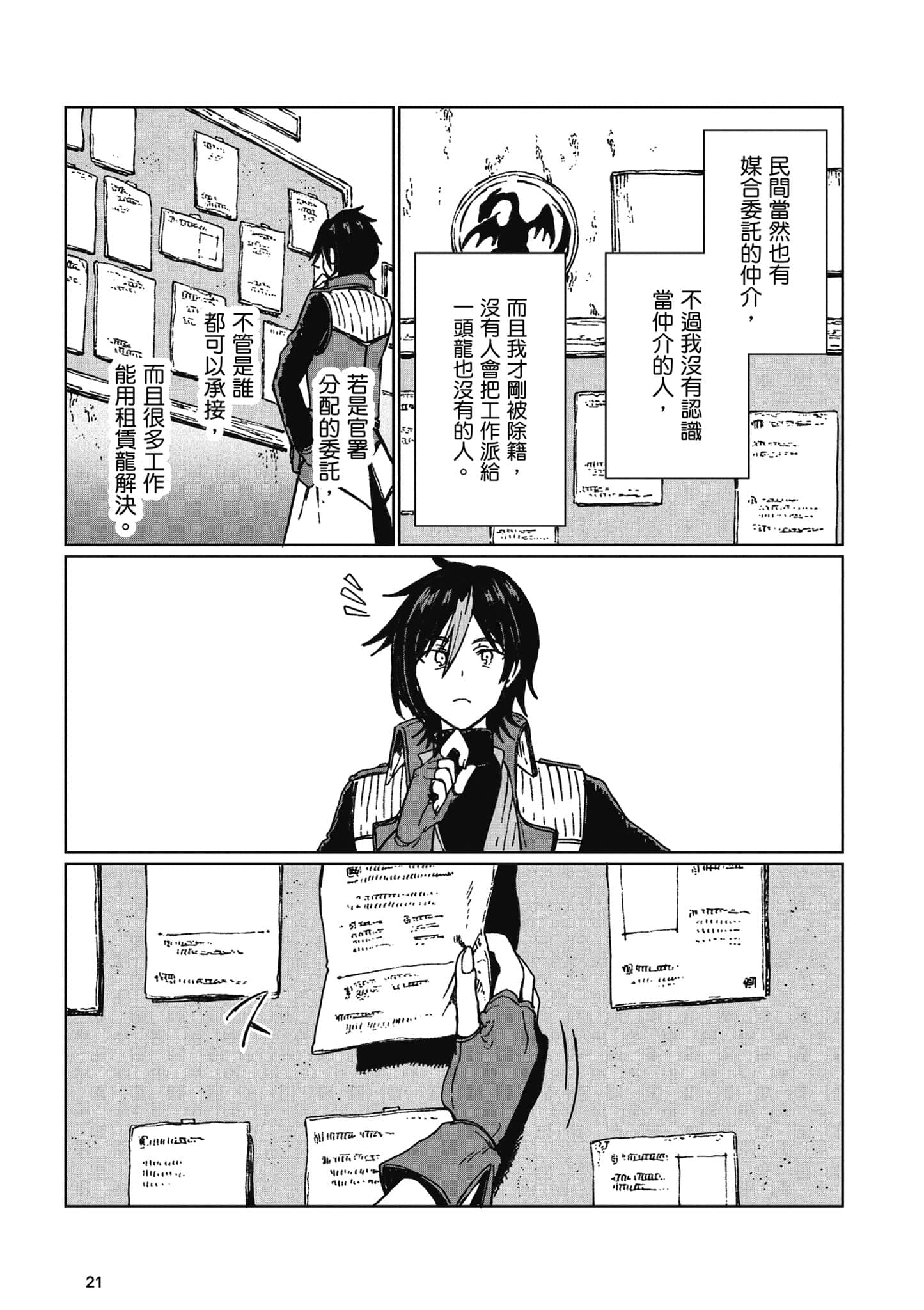 第 22 页