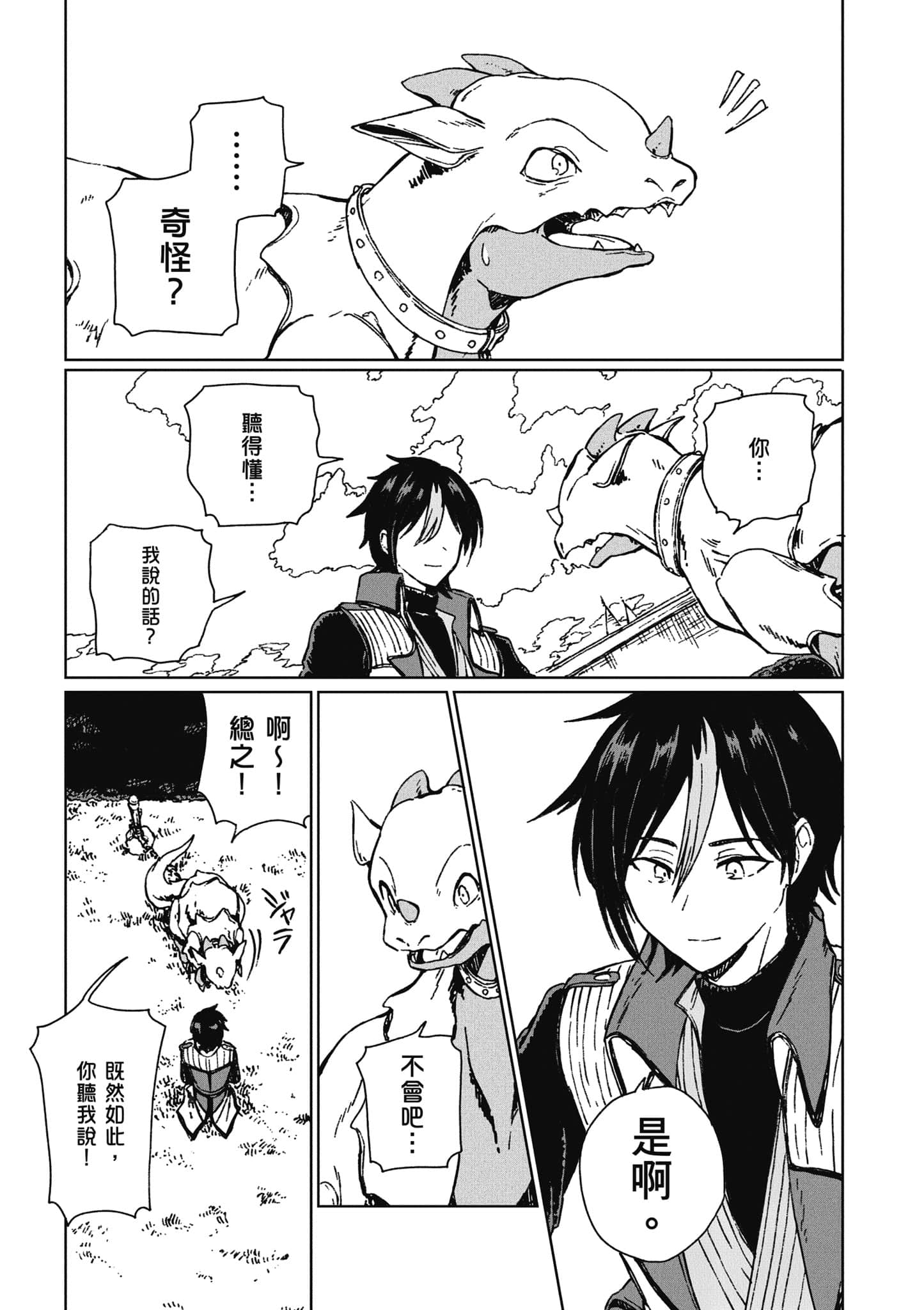 第 28 页