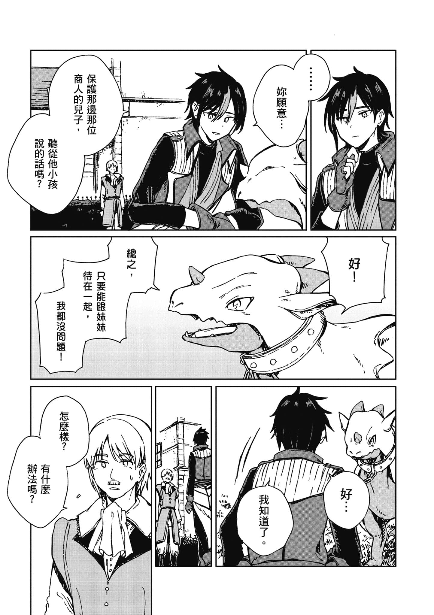 第 30 页