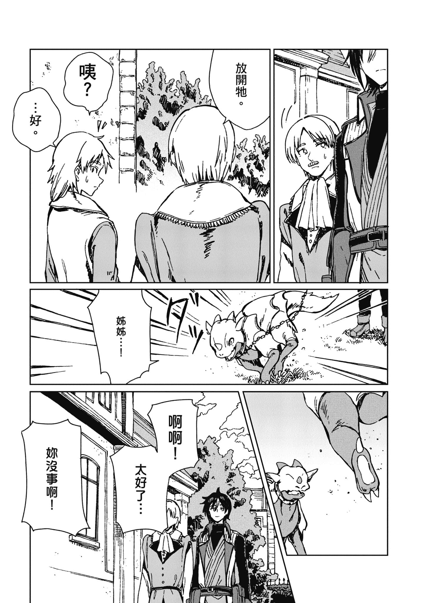 第 34 页